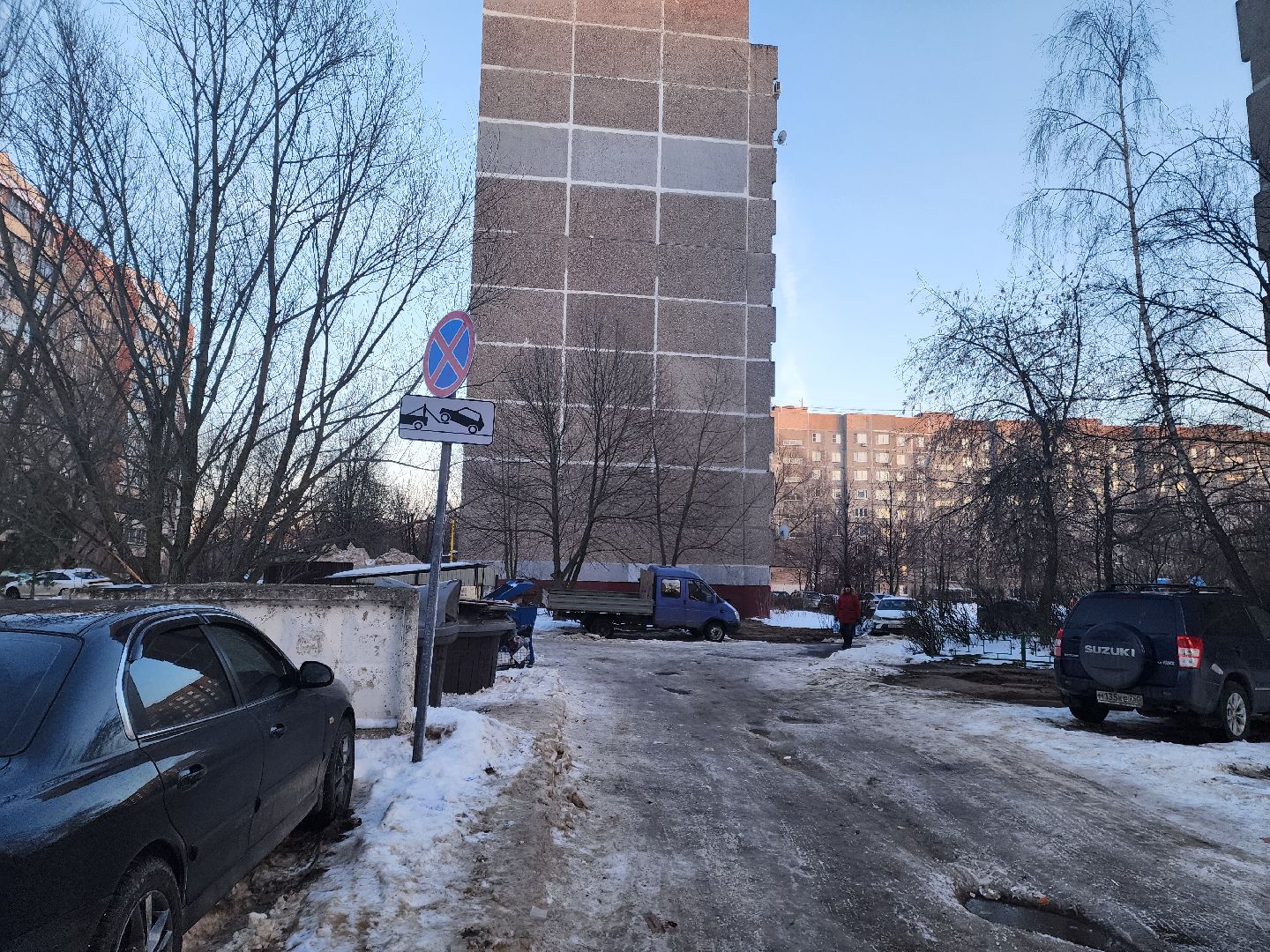 Остановка