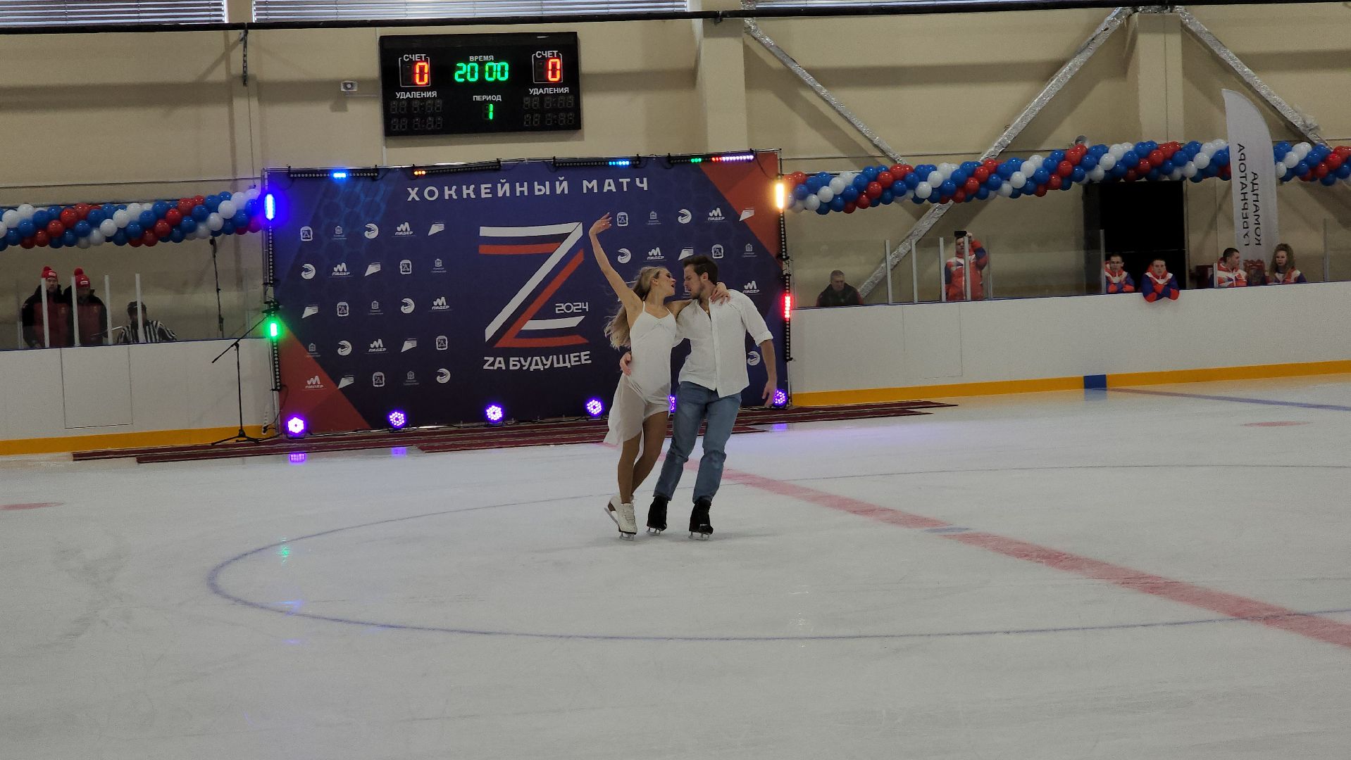 Спорт Подмосковья
