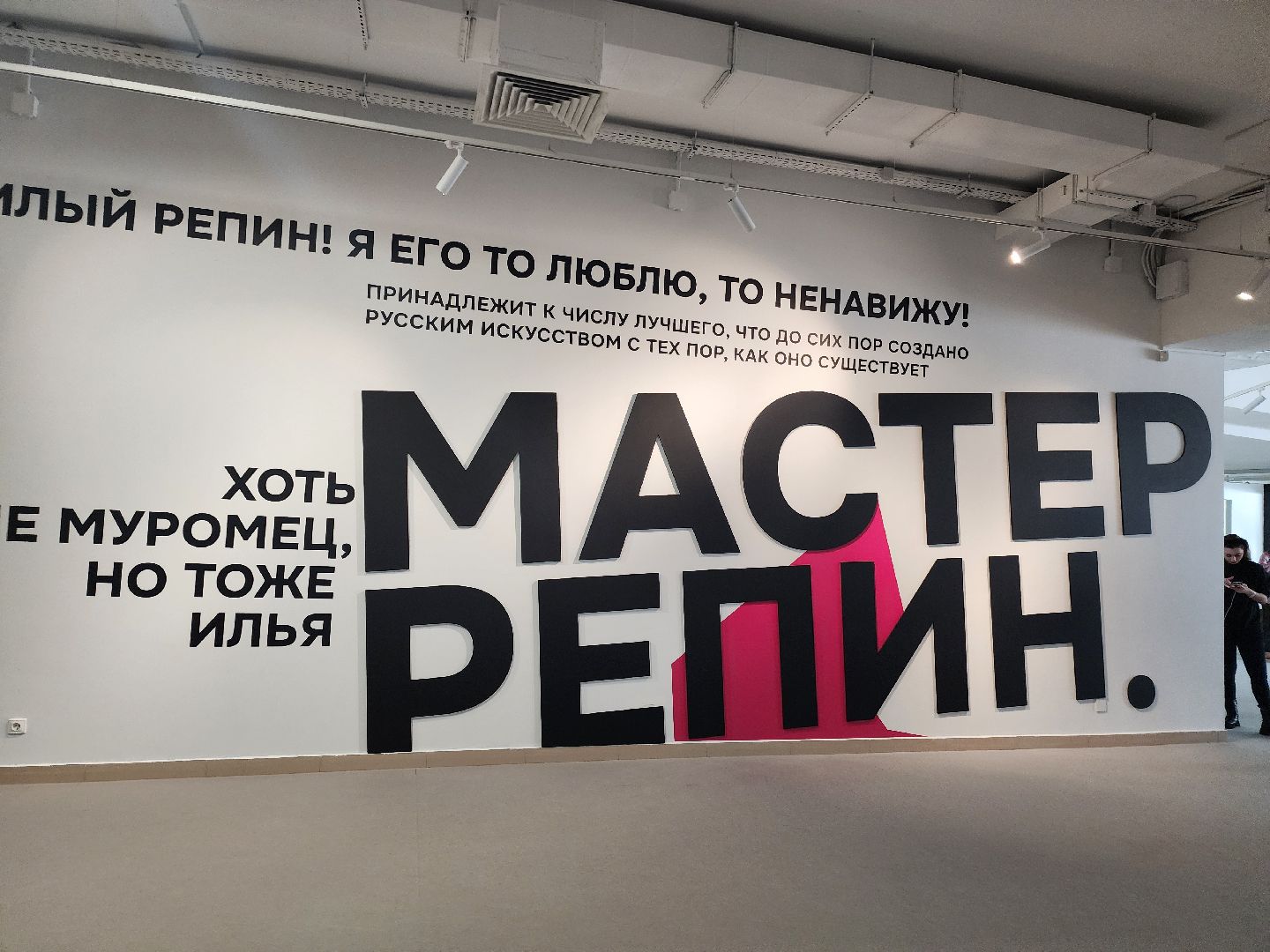 художественная выставка