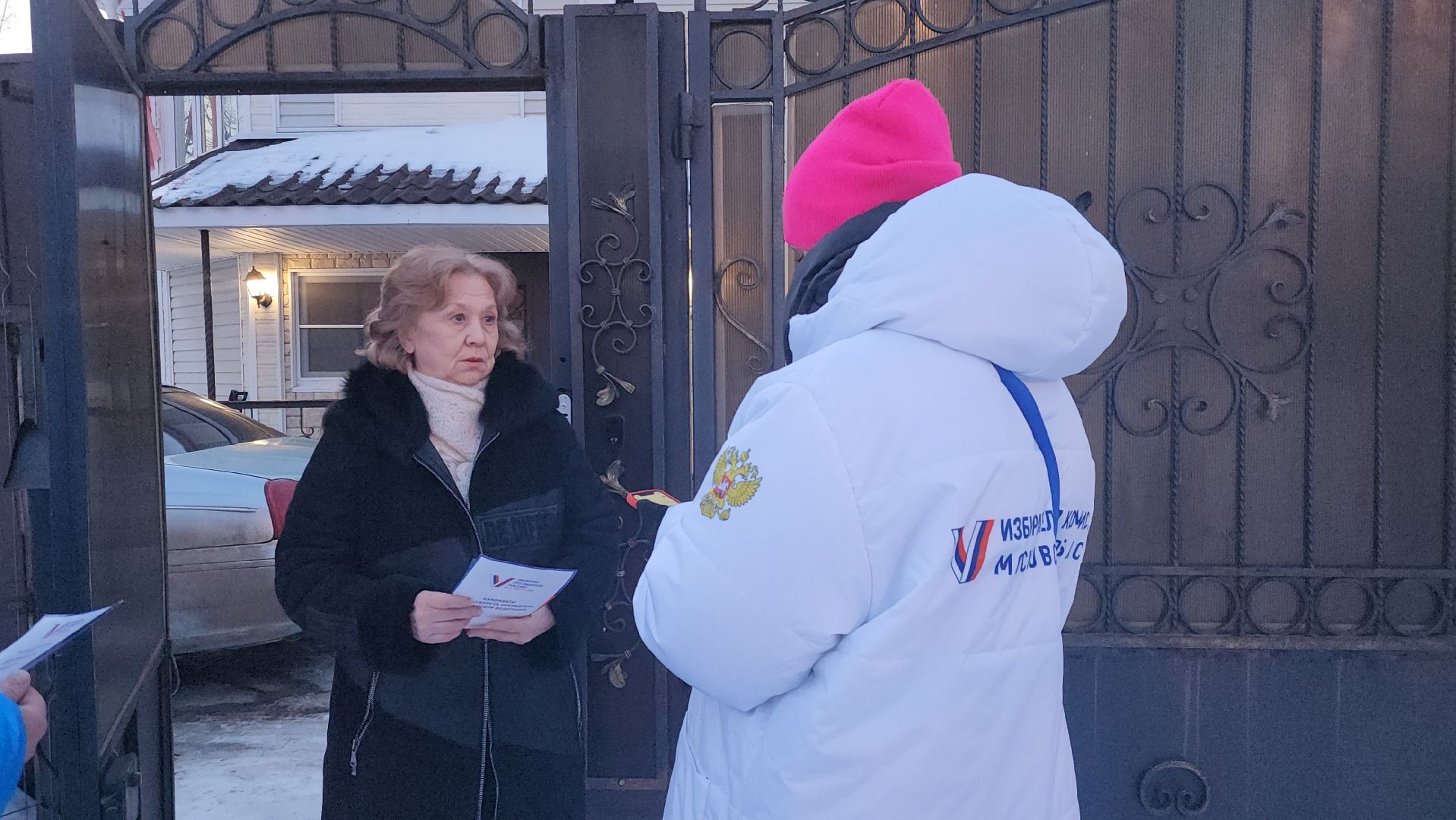 Павловский посад