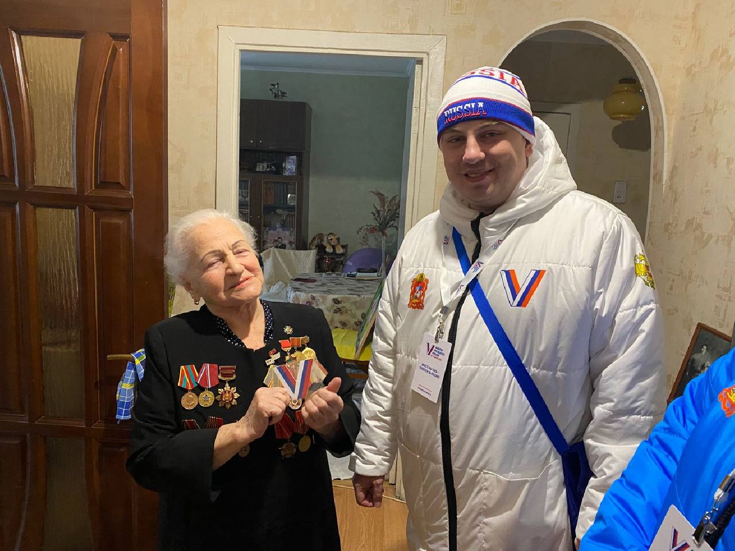 голосование