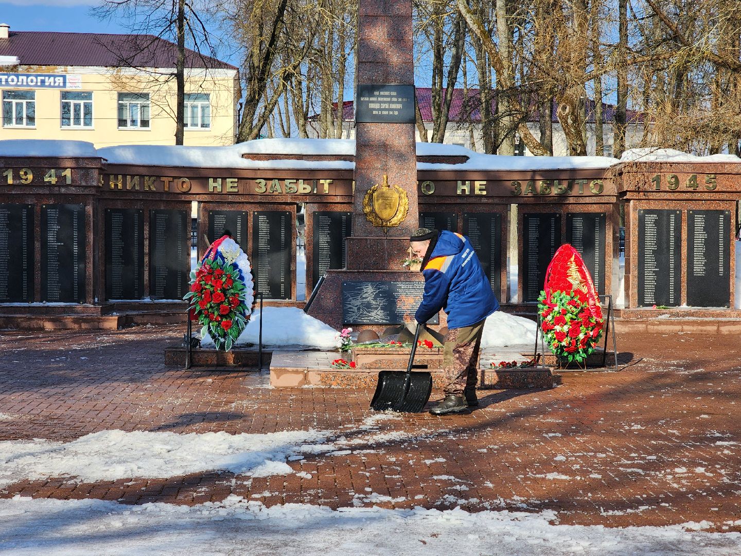 МОсковская область