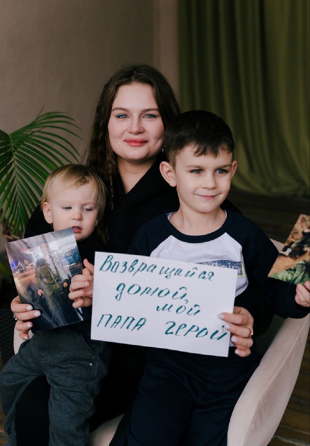 оса
