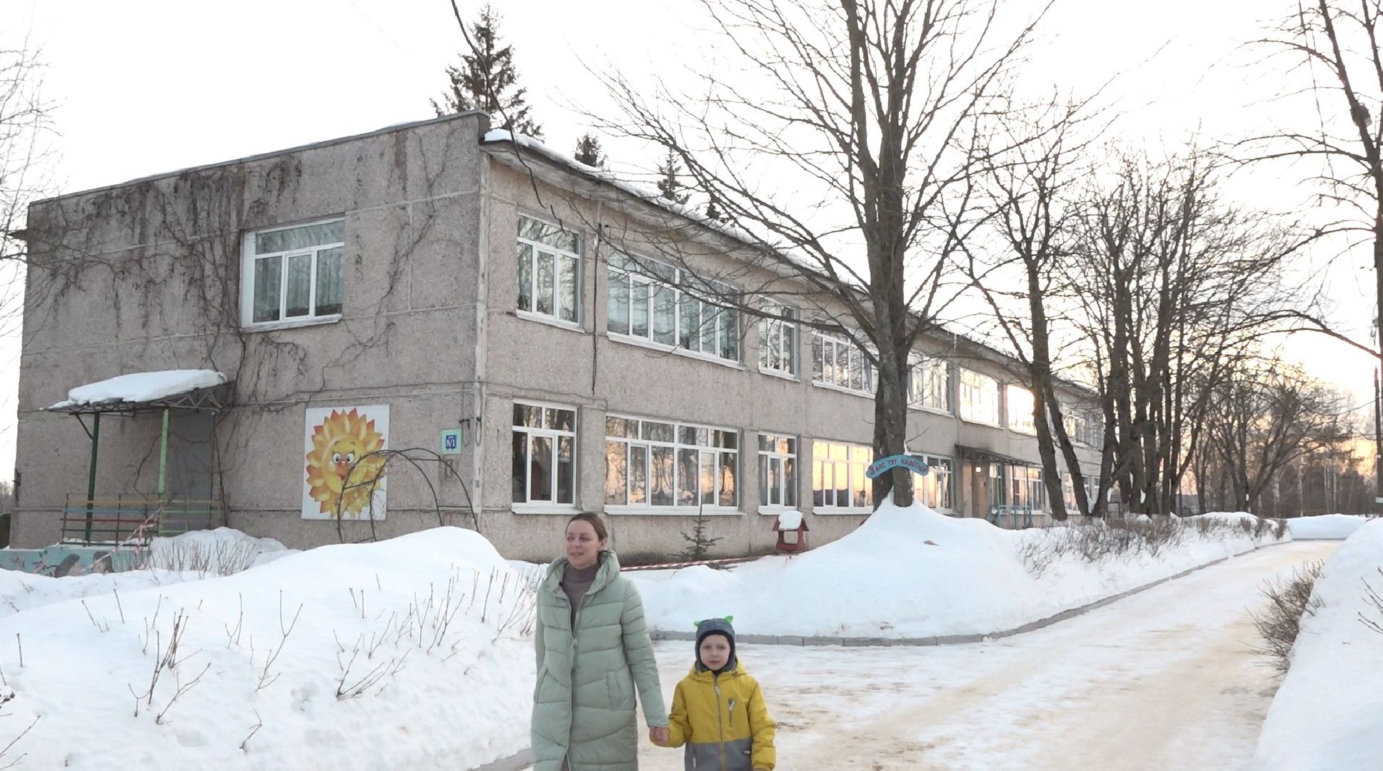 детский сад