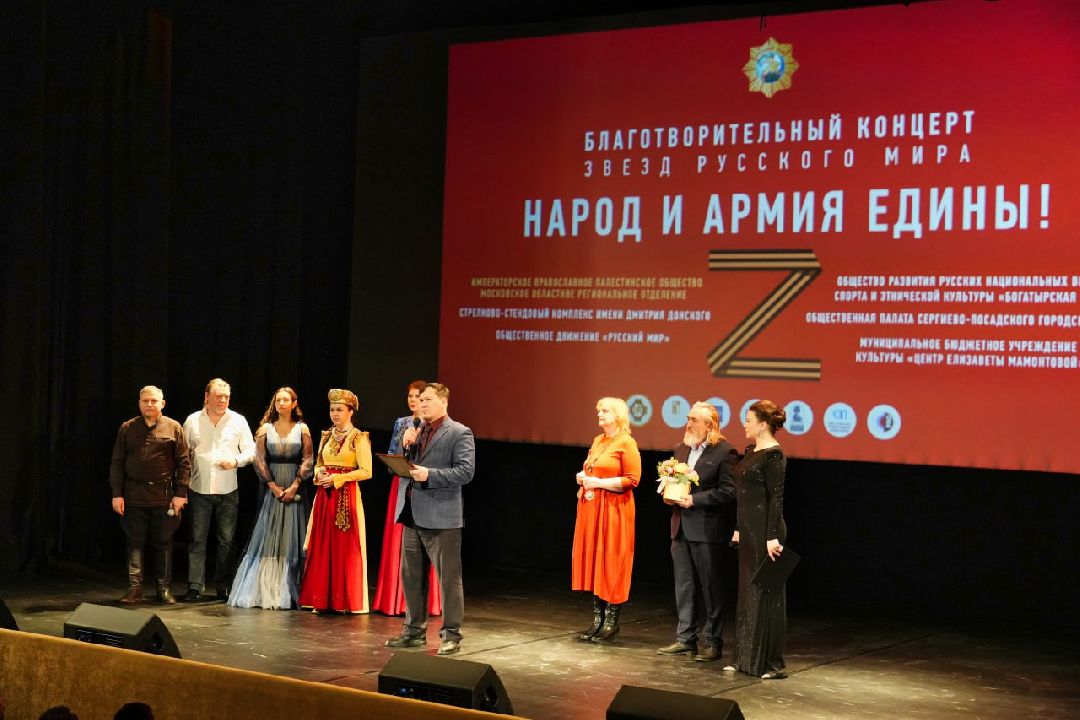 оса