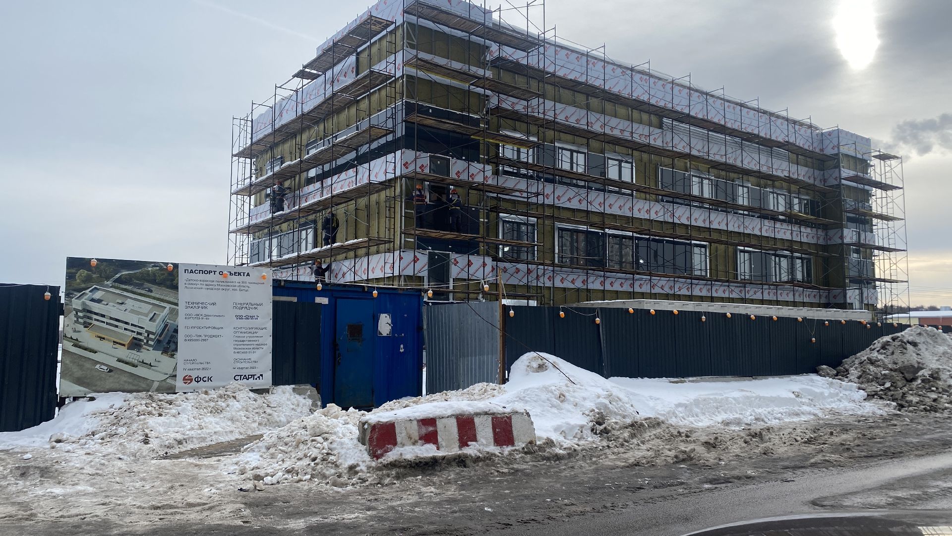 поликлиника