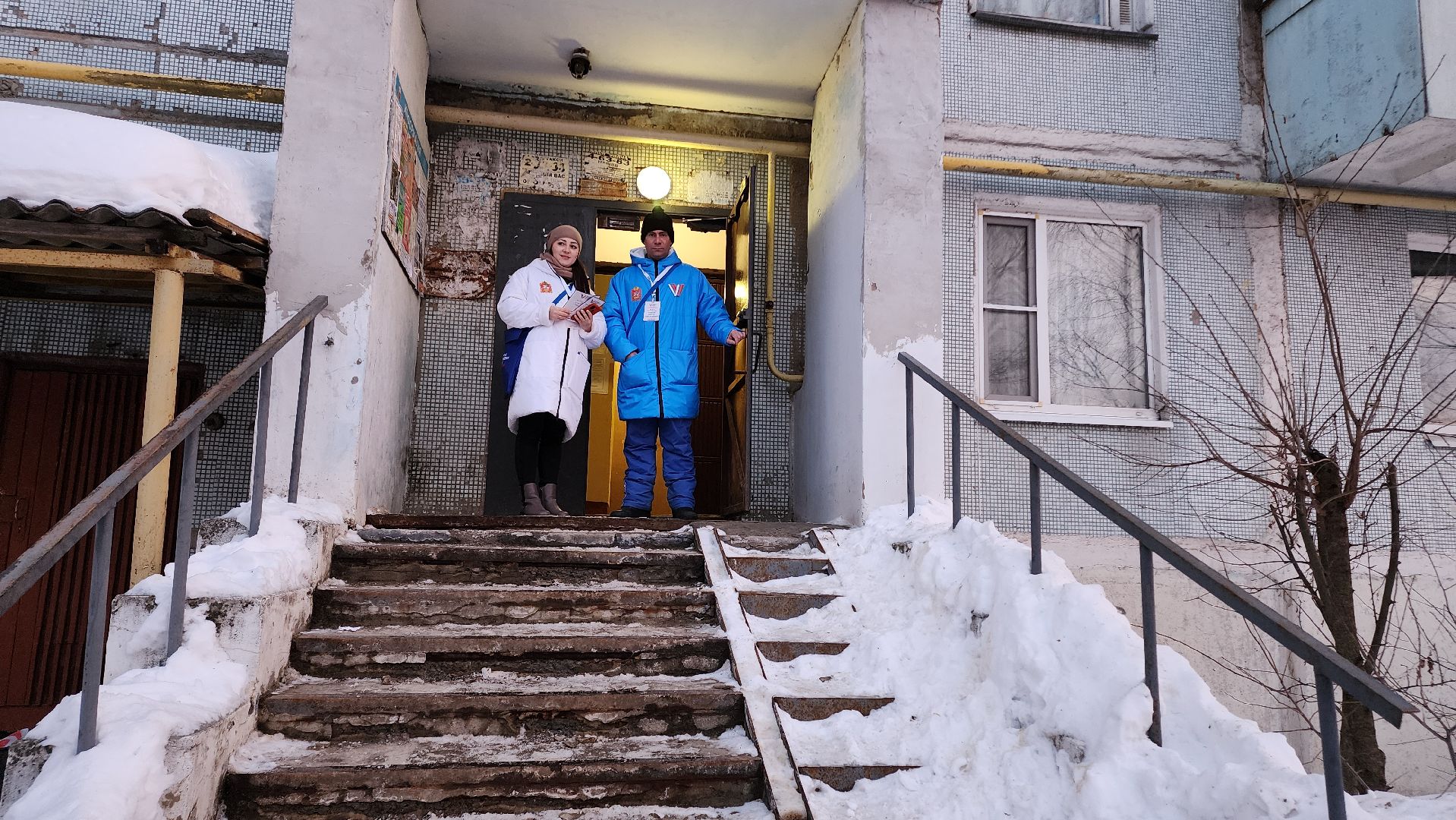 МОсковская область