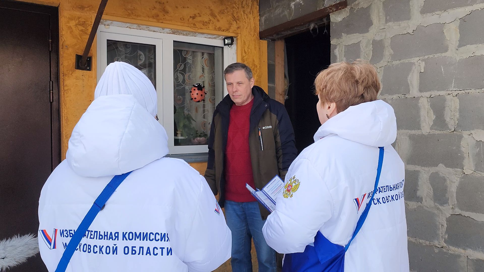 МОсковская область