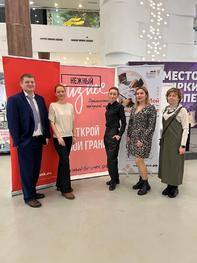 нежный бизнес