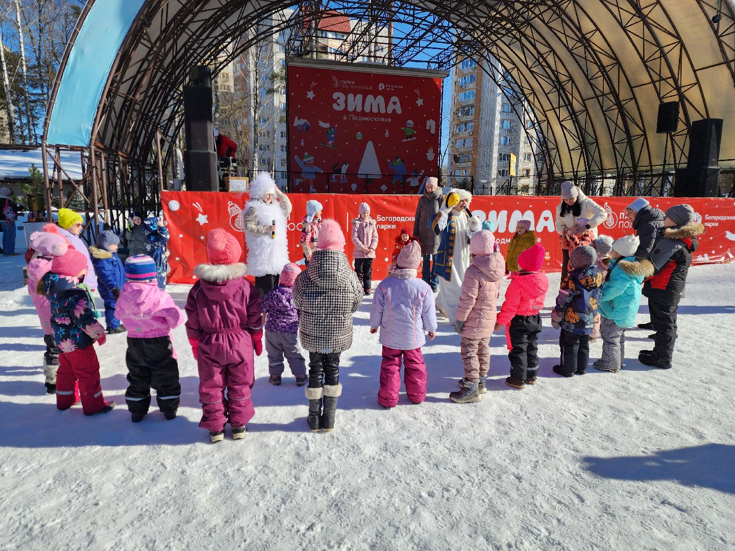 богородские парки