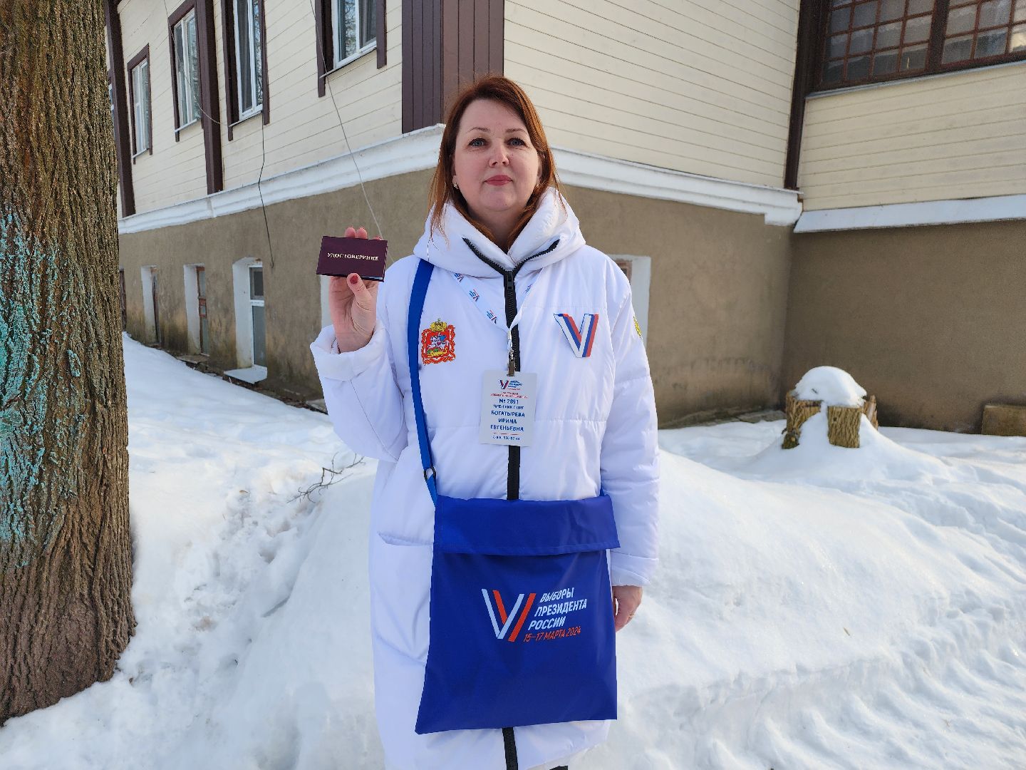 информаторы УИК