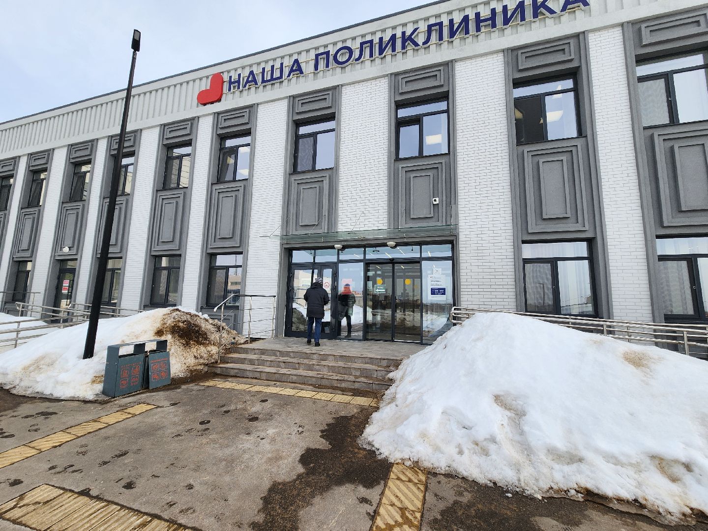 Врач