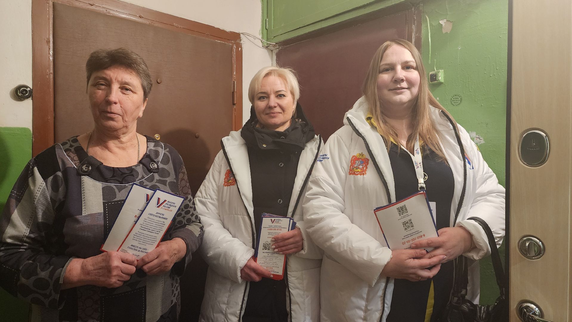 выборы Президента 2024