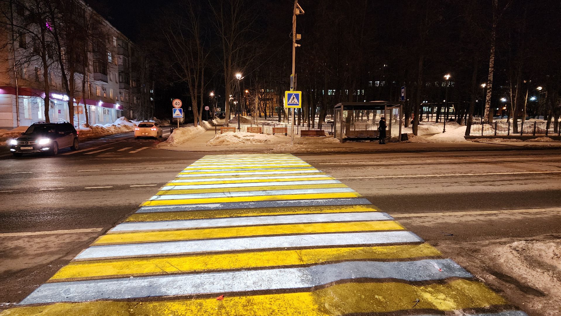 пешеходный переход