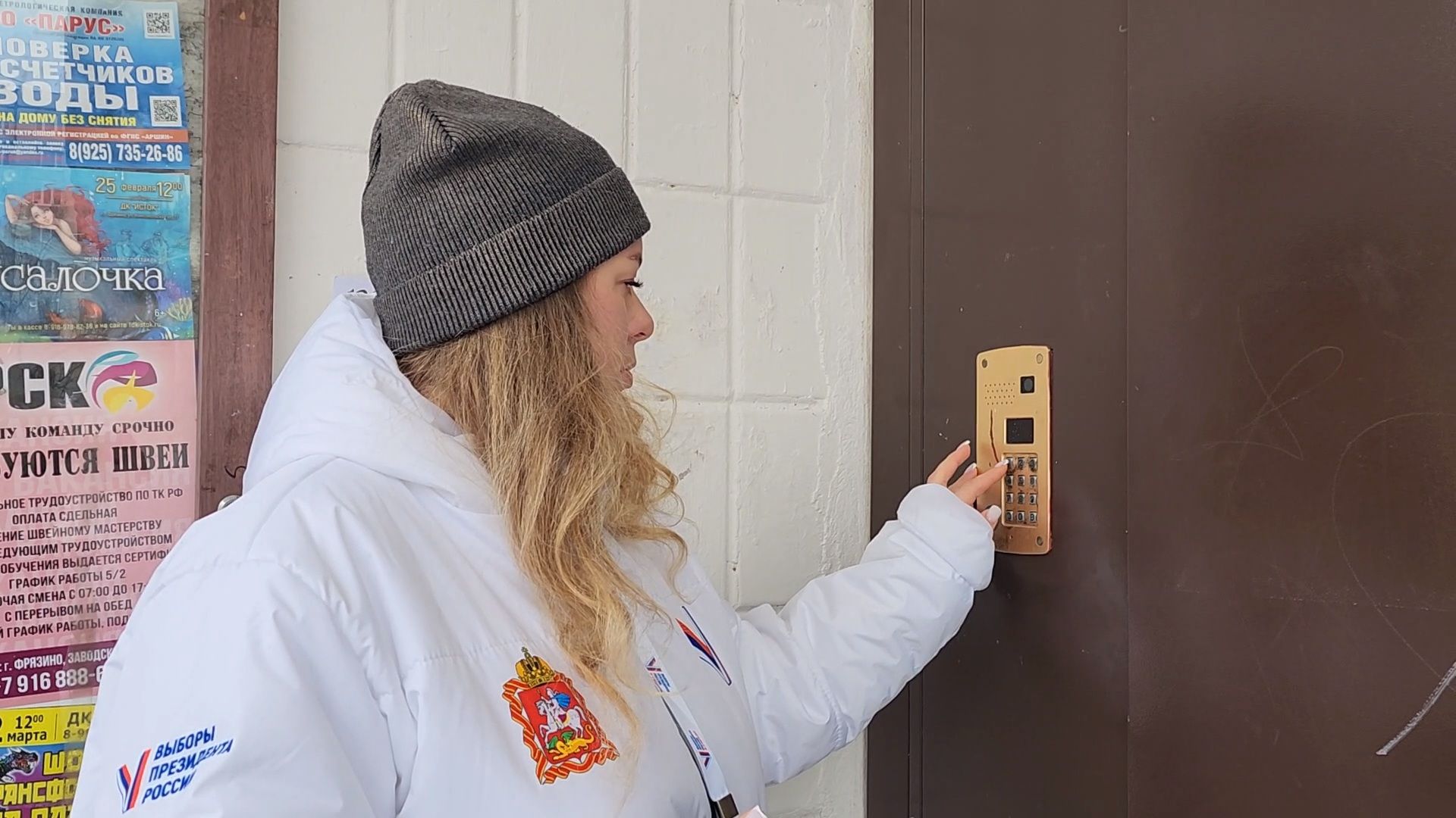 информаторы