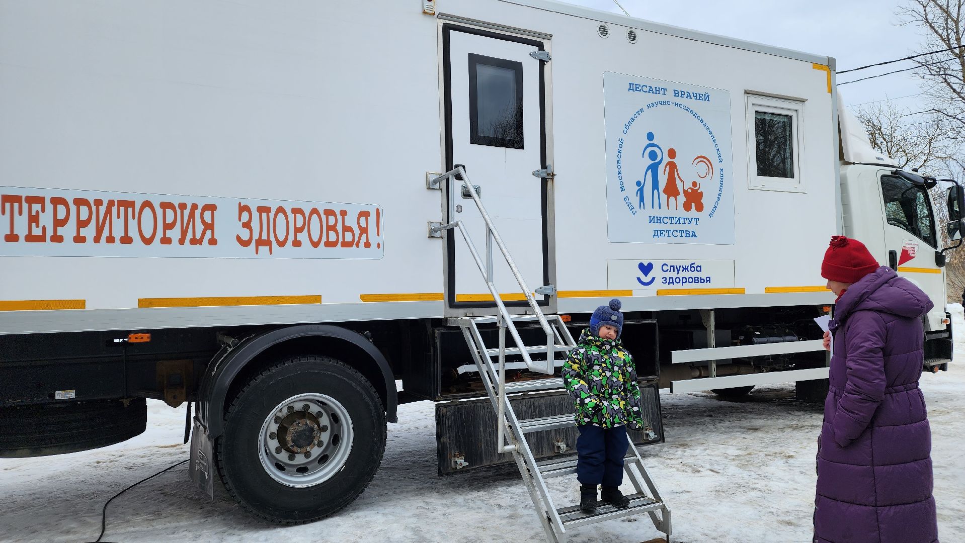 медицина подмосковья