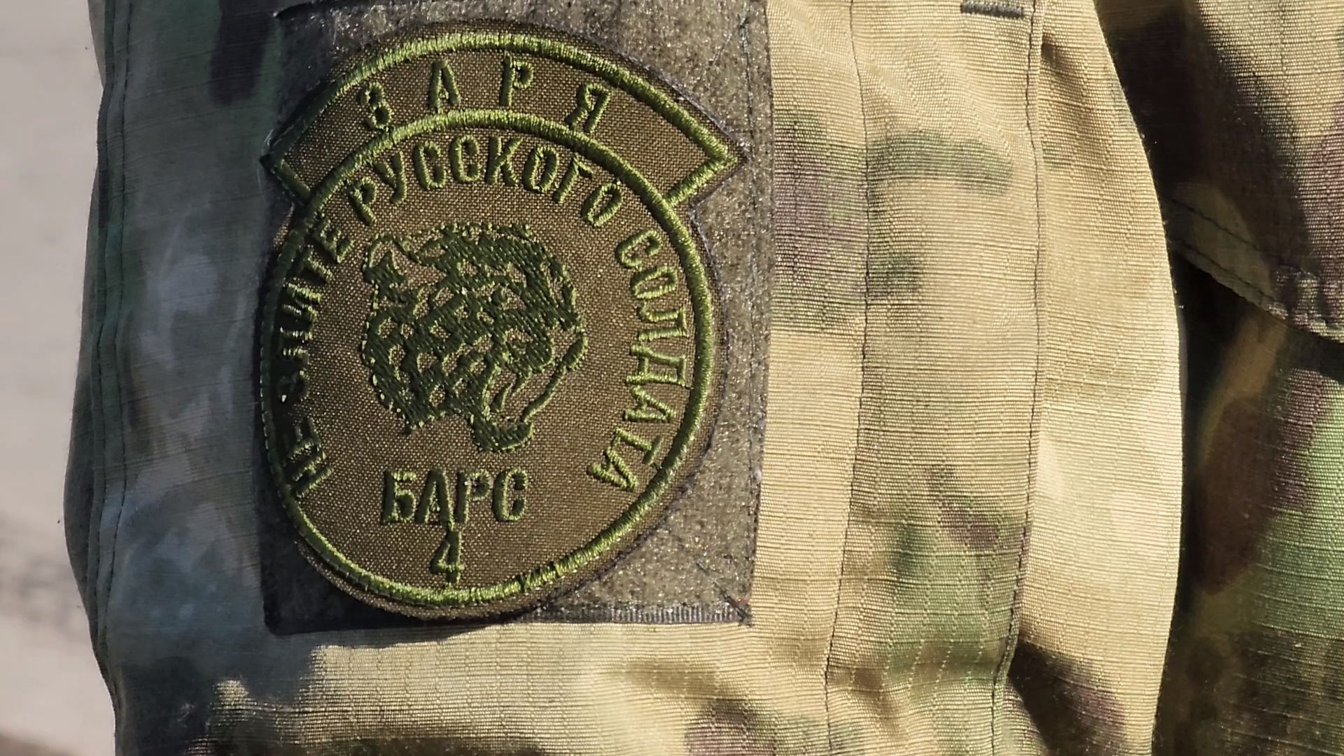 Добро