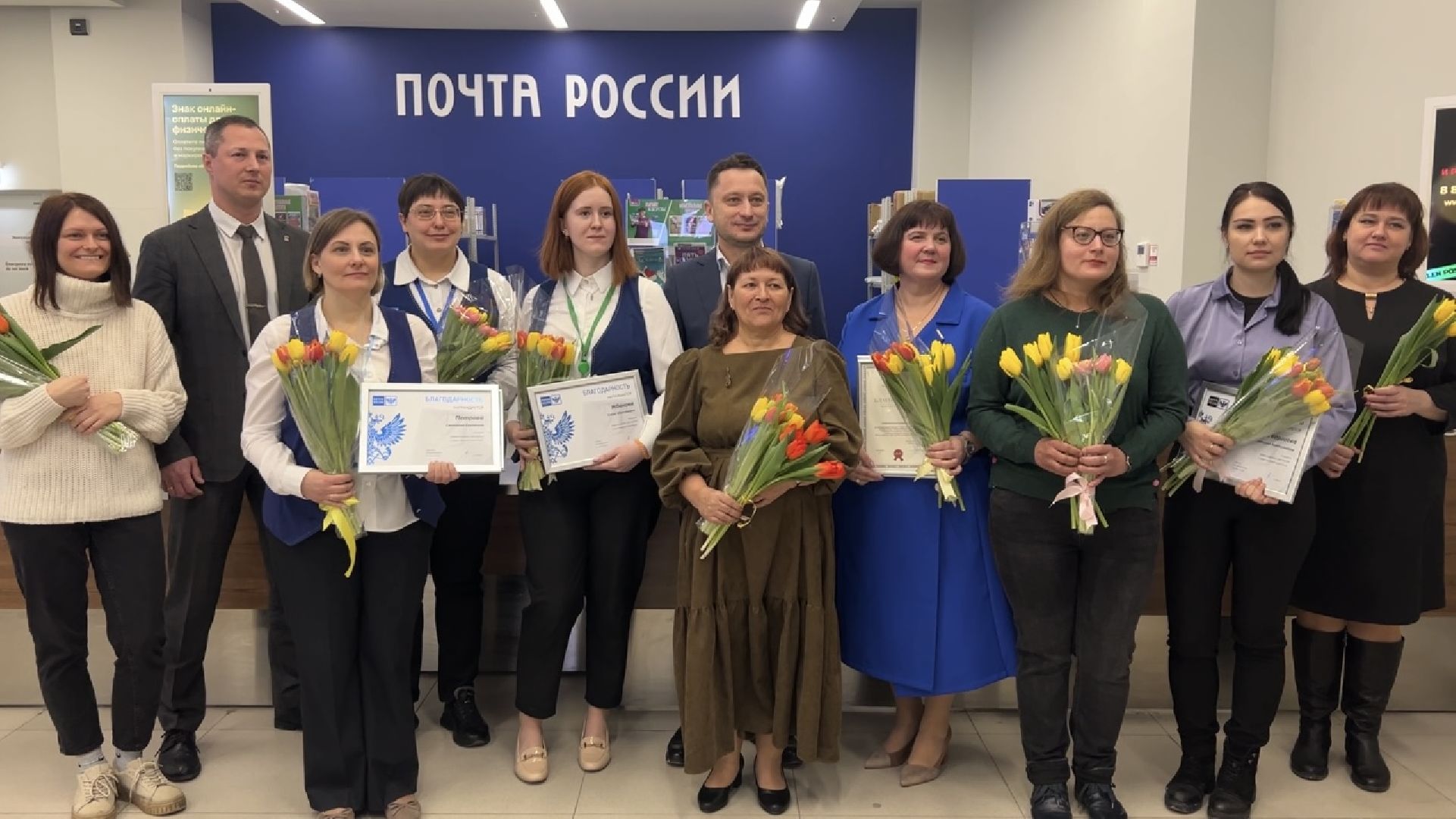 Поздравление