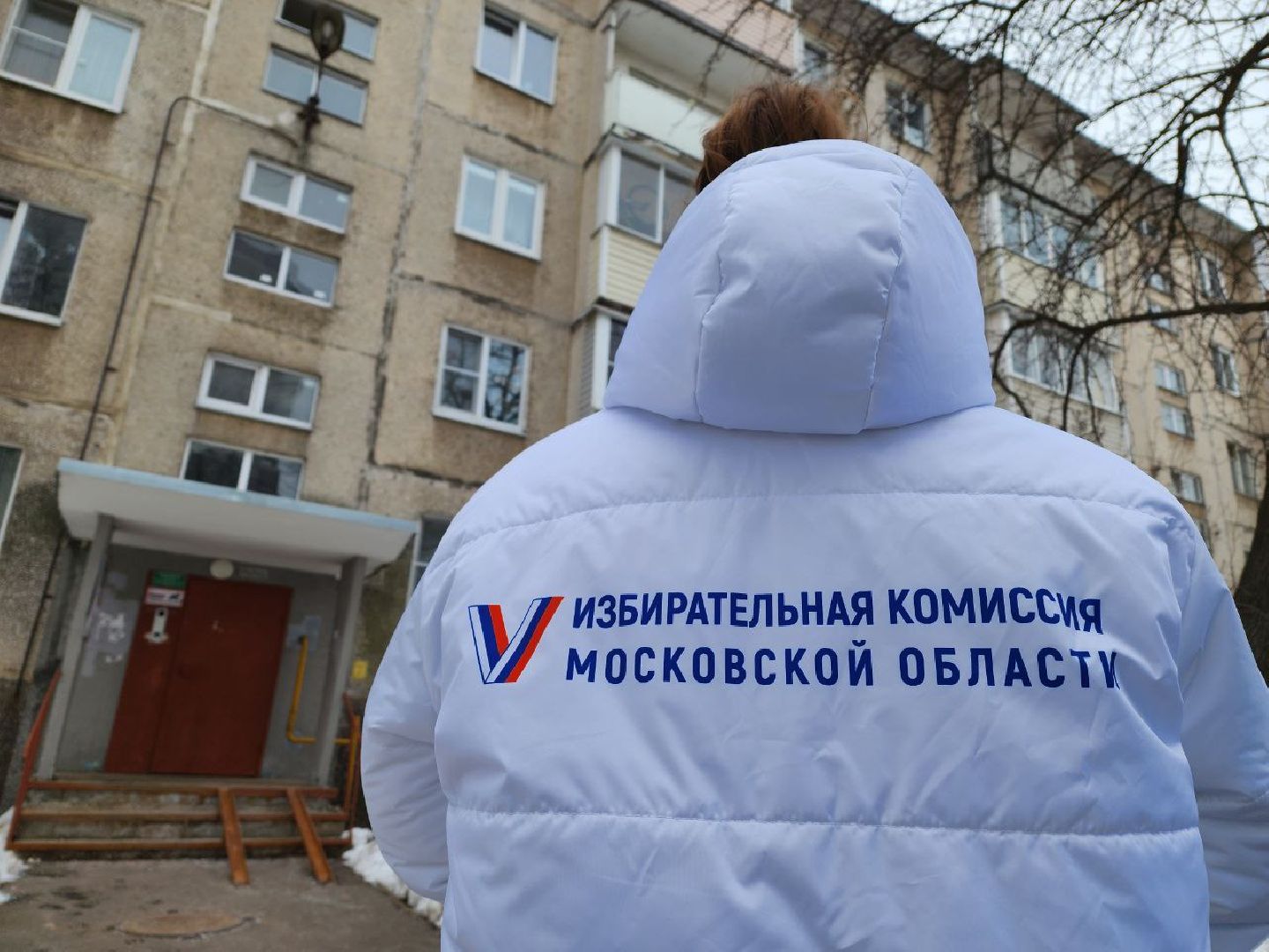 воскресенск