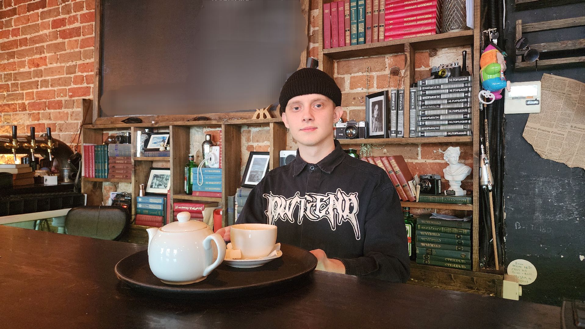 Московская область