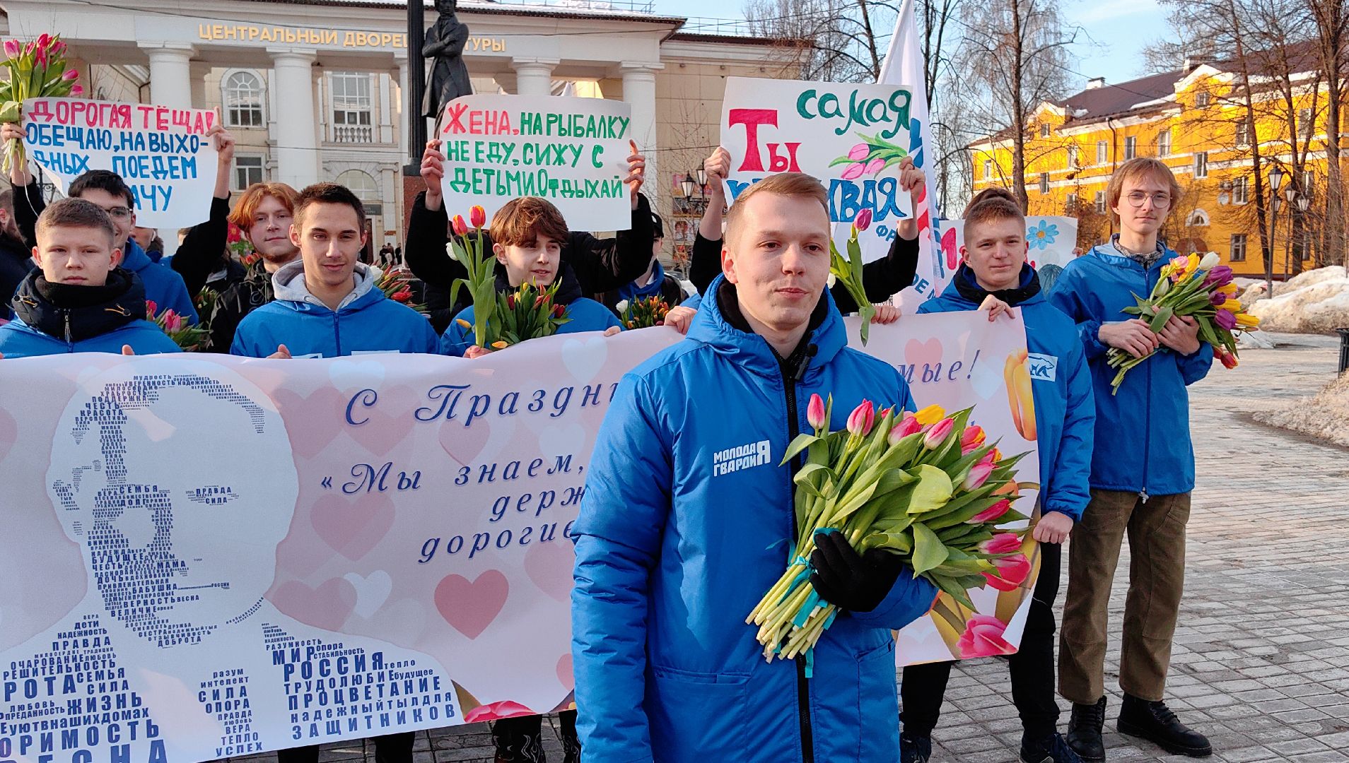 поздравления