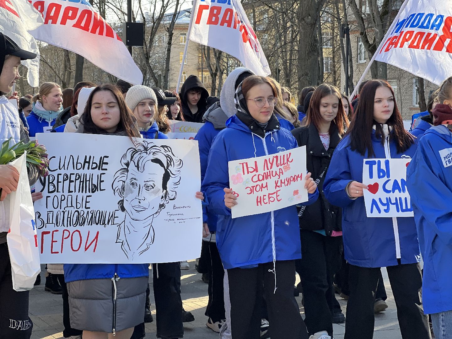 цветы