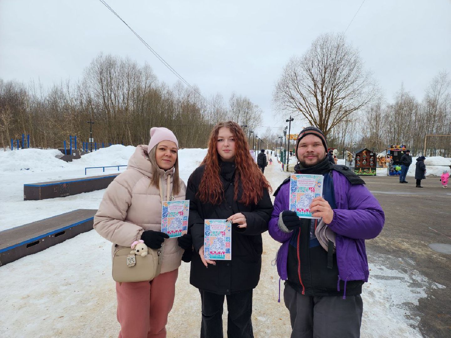 поздравления