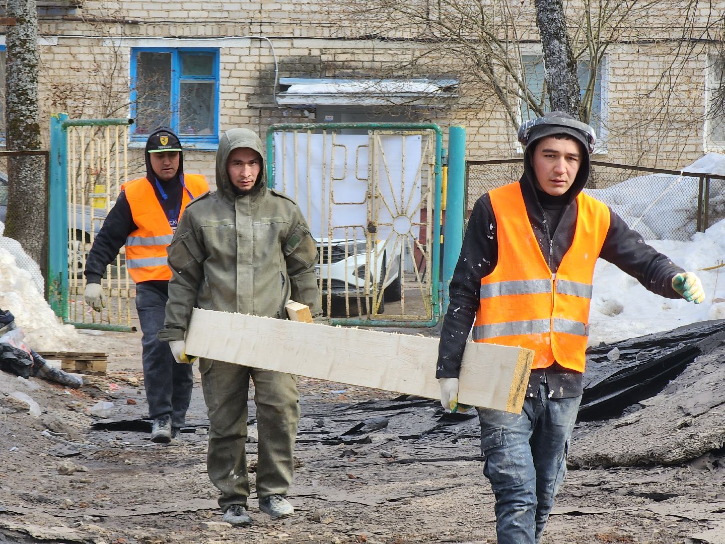 Город