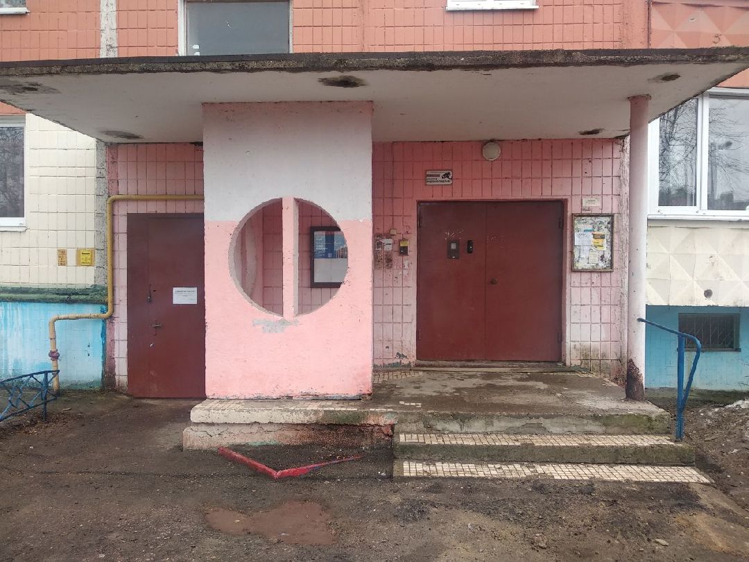 министерство