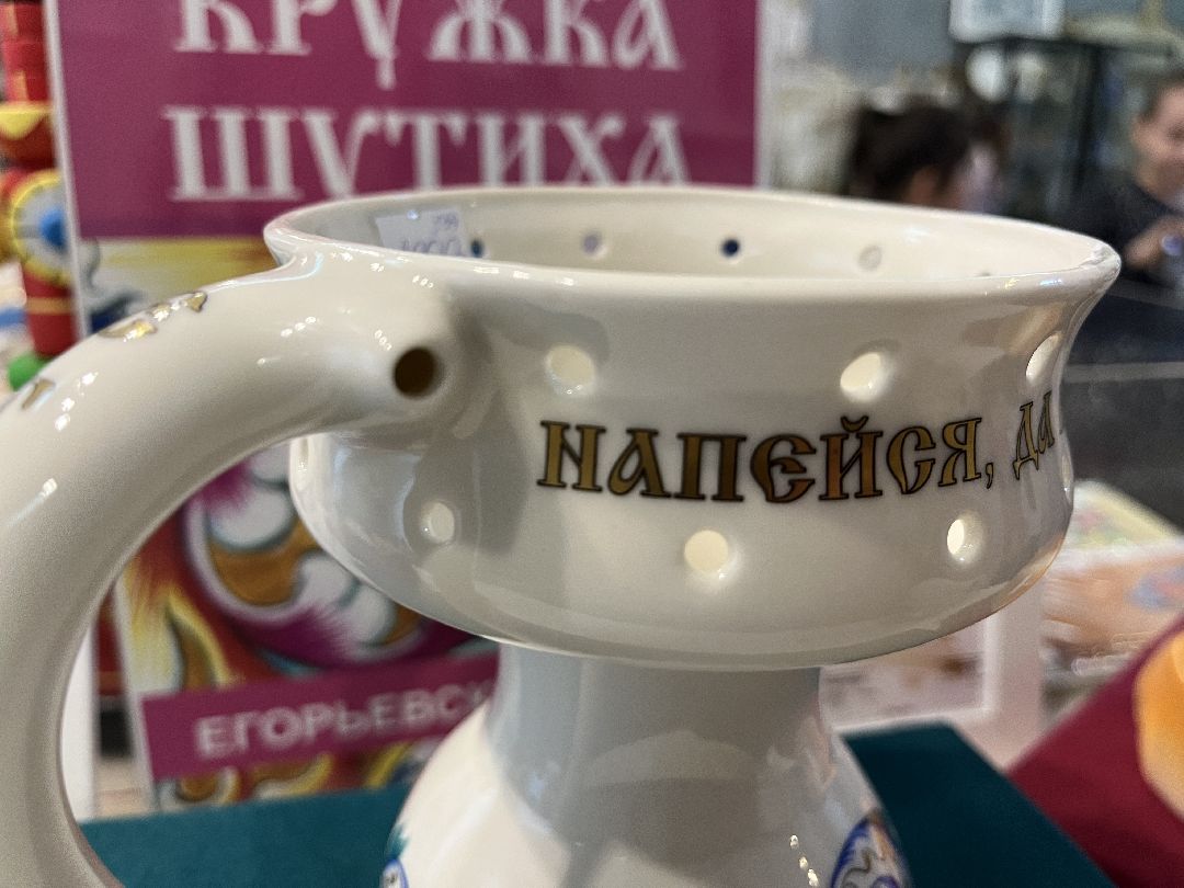 Егорьевск