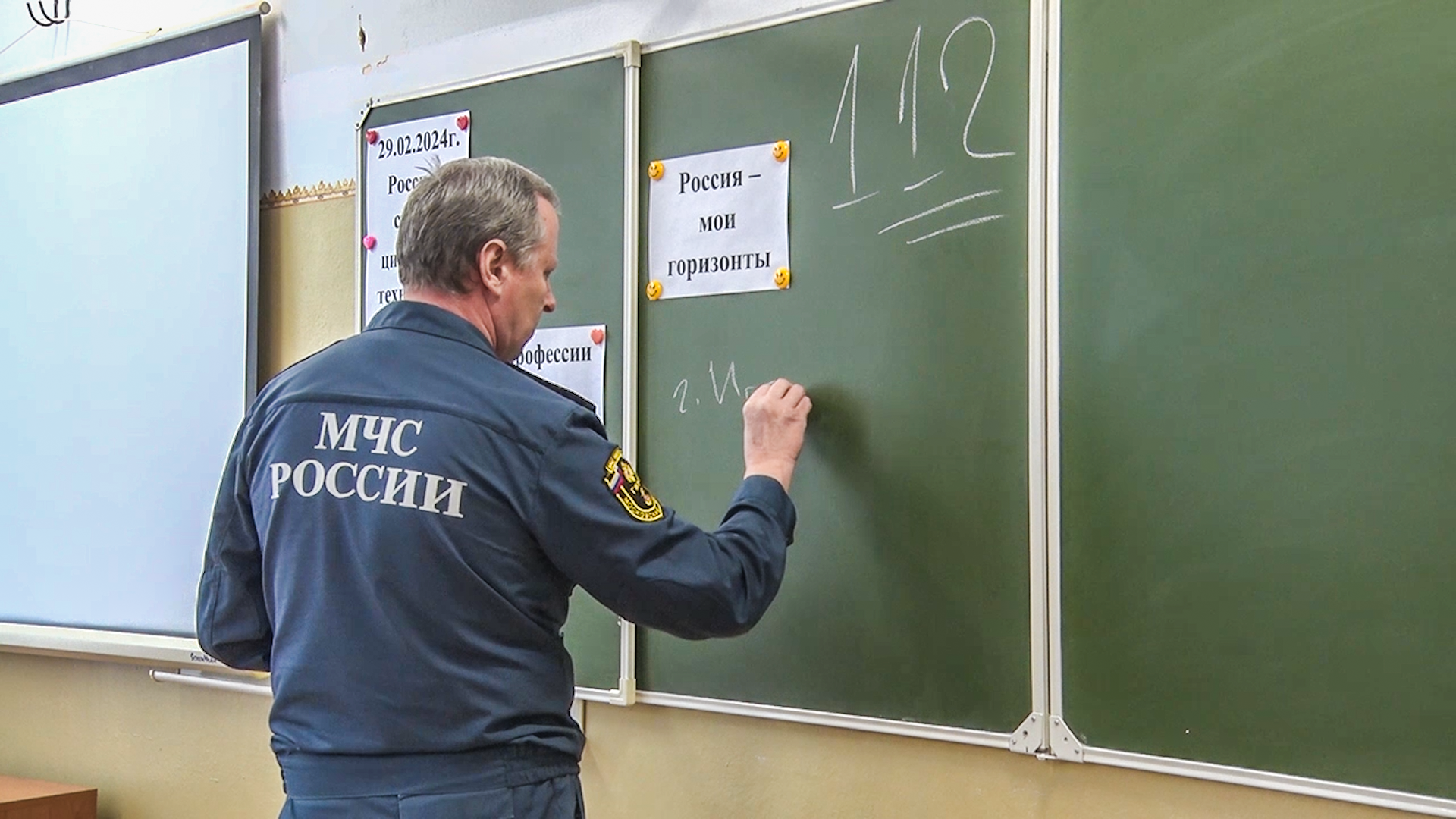 Лед