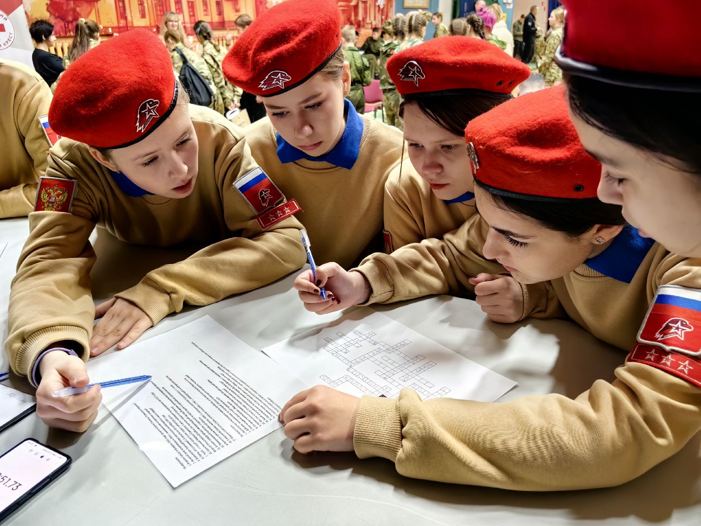 ЮНАРМИЯ