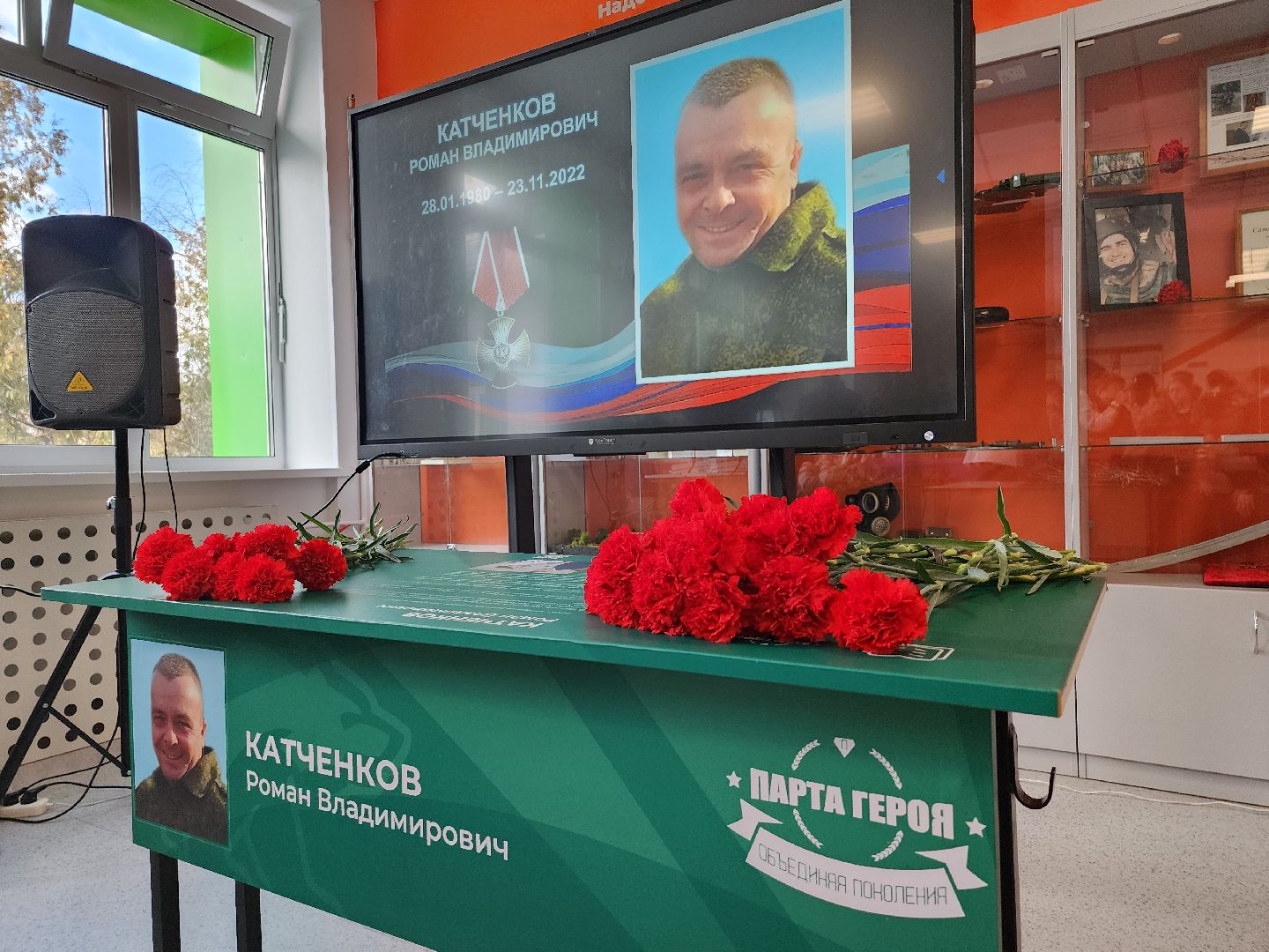 специальная военная операция