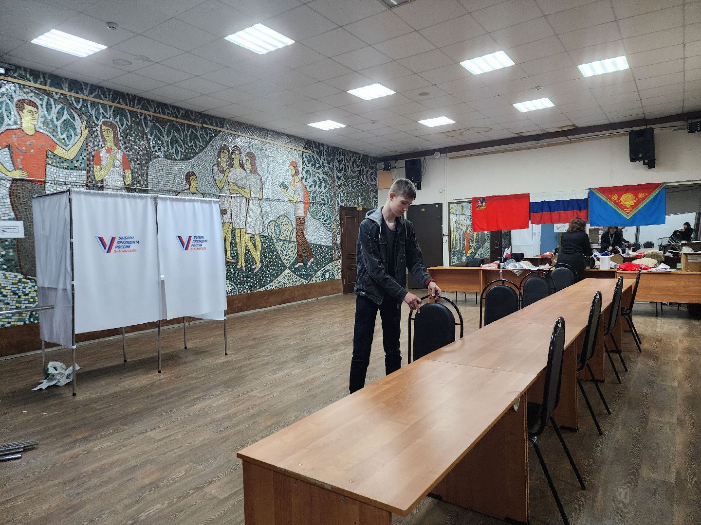Город