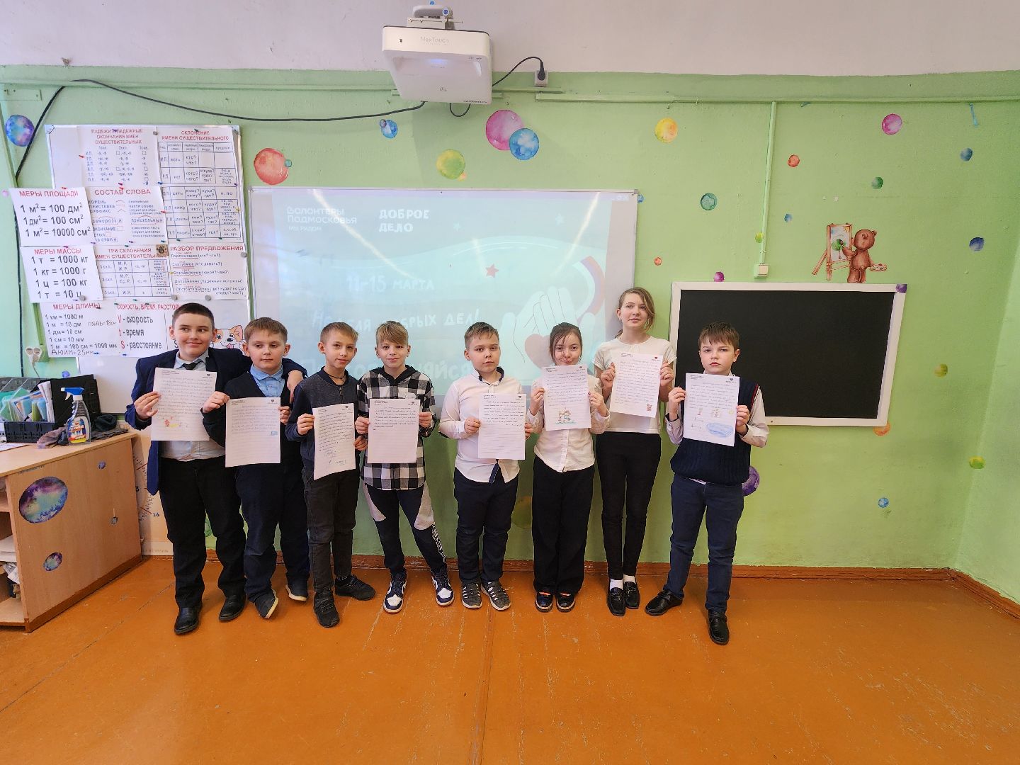 г.о. пушкинский