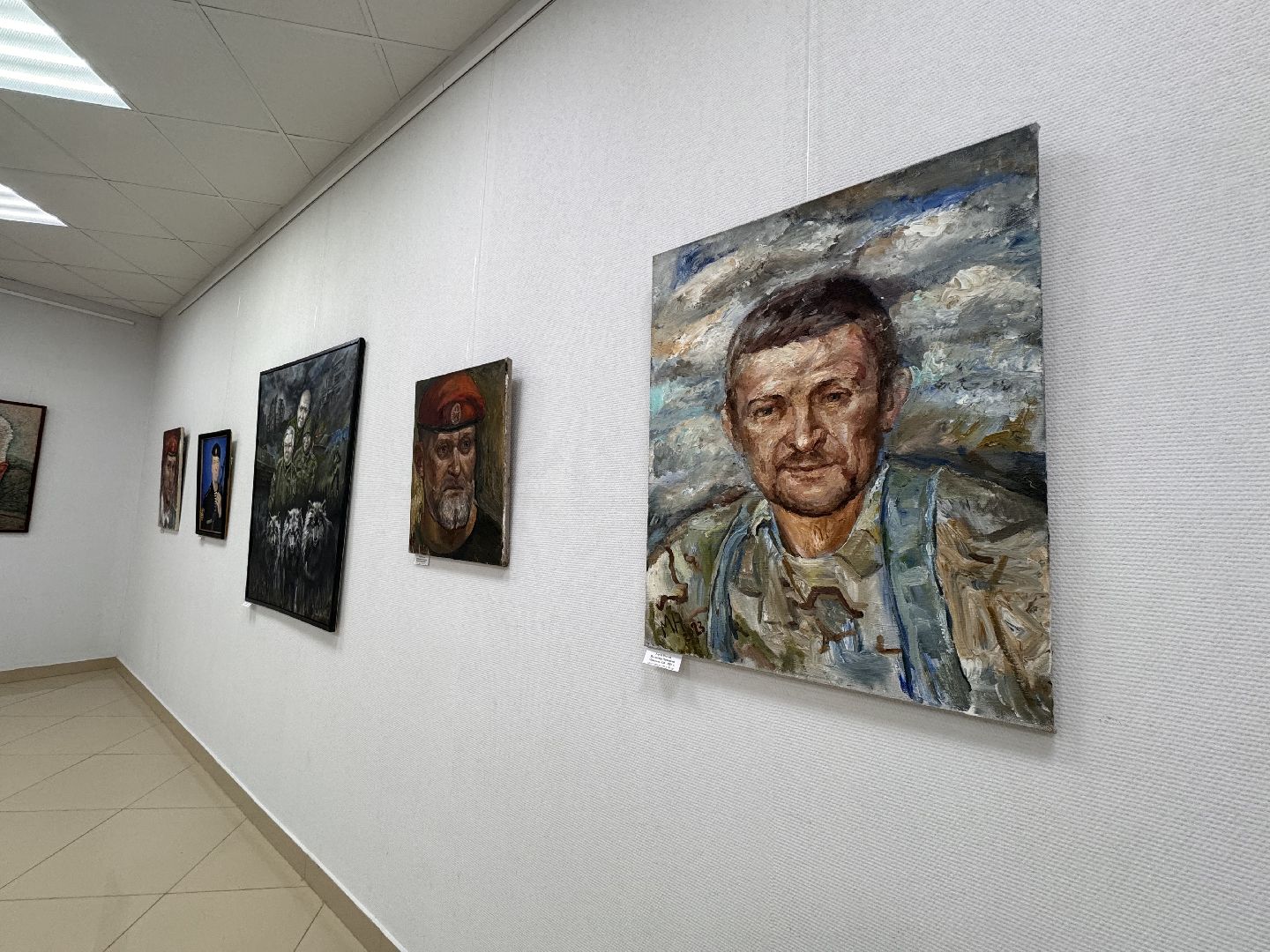 лом