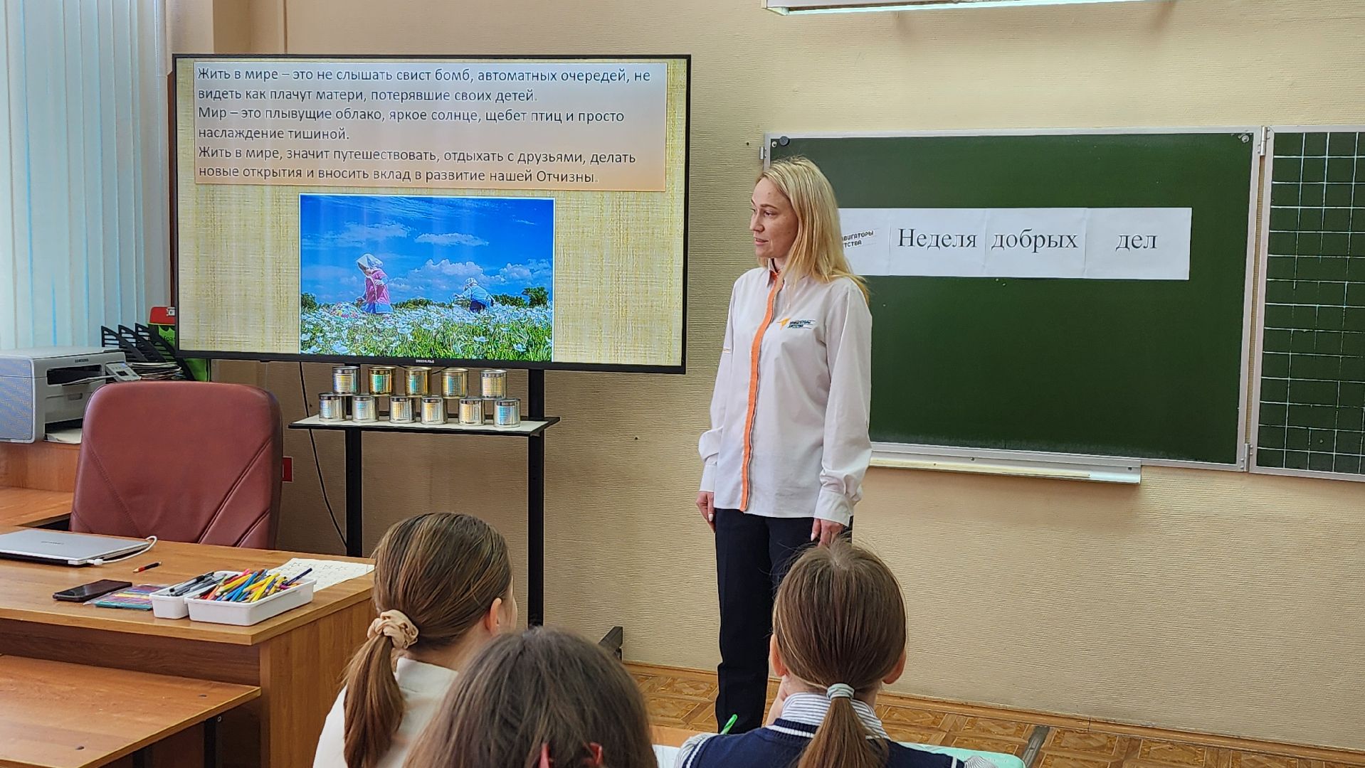 лицей 8
