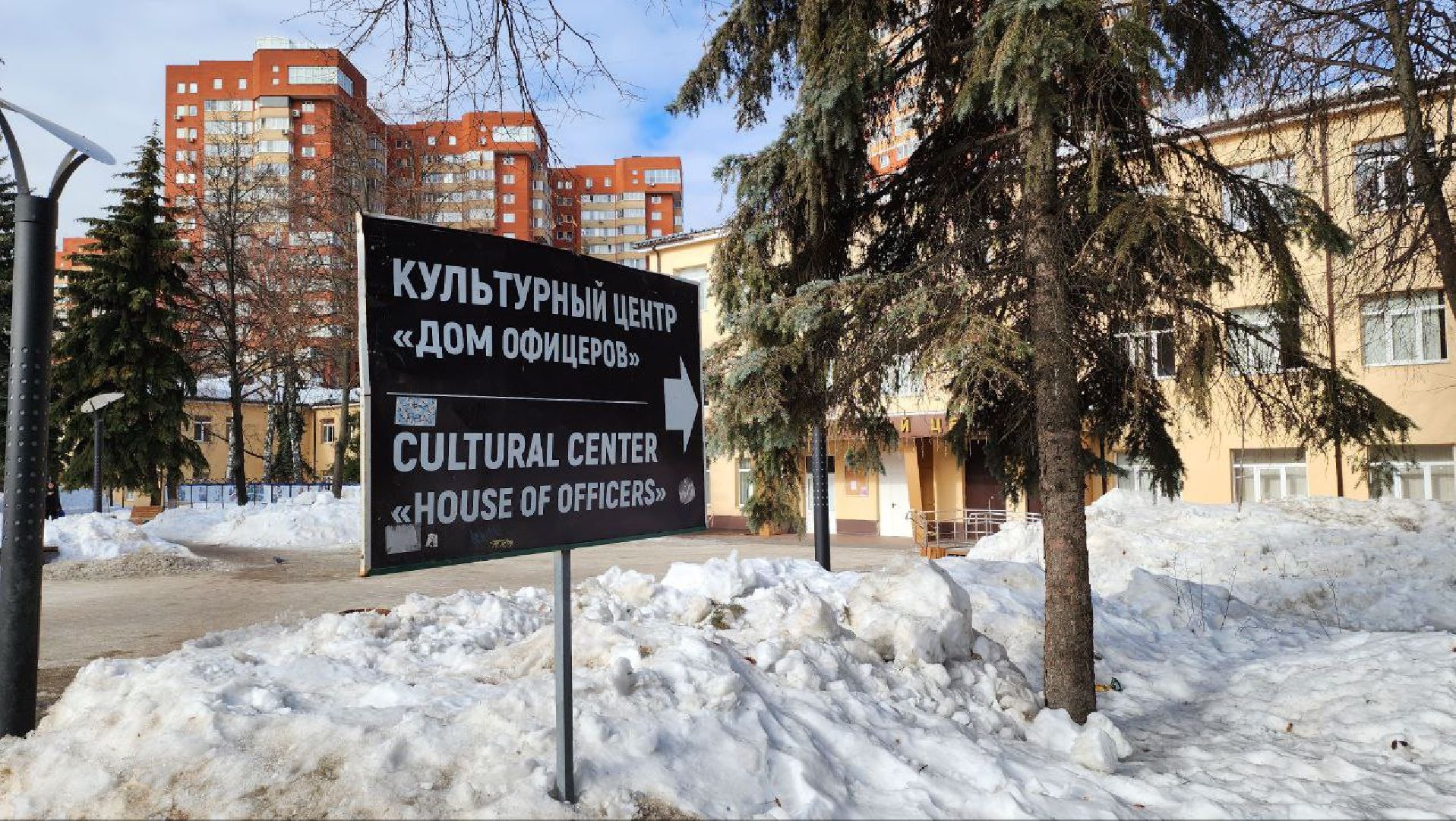 участки