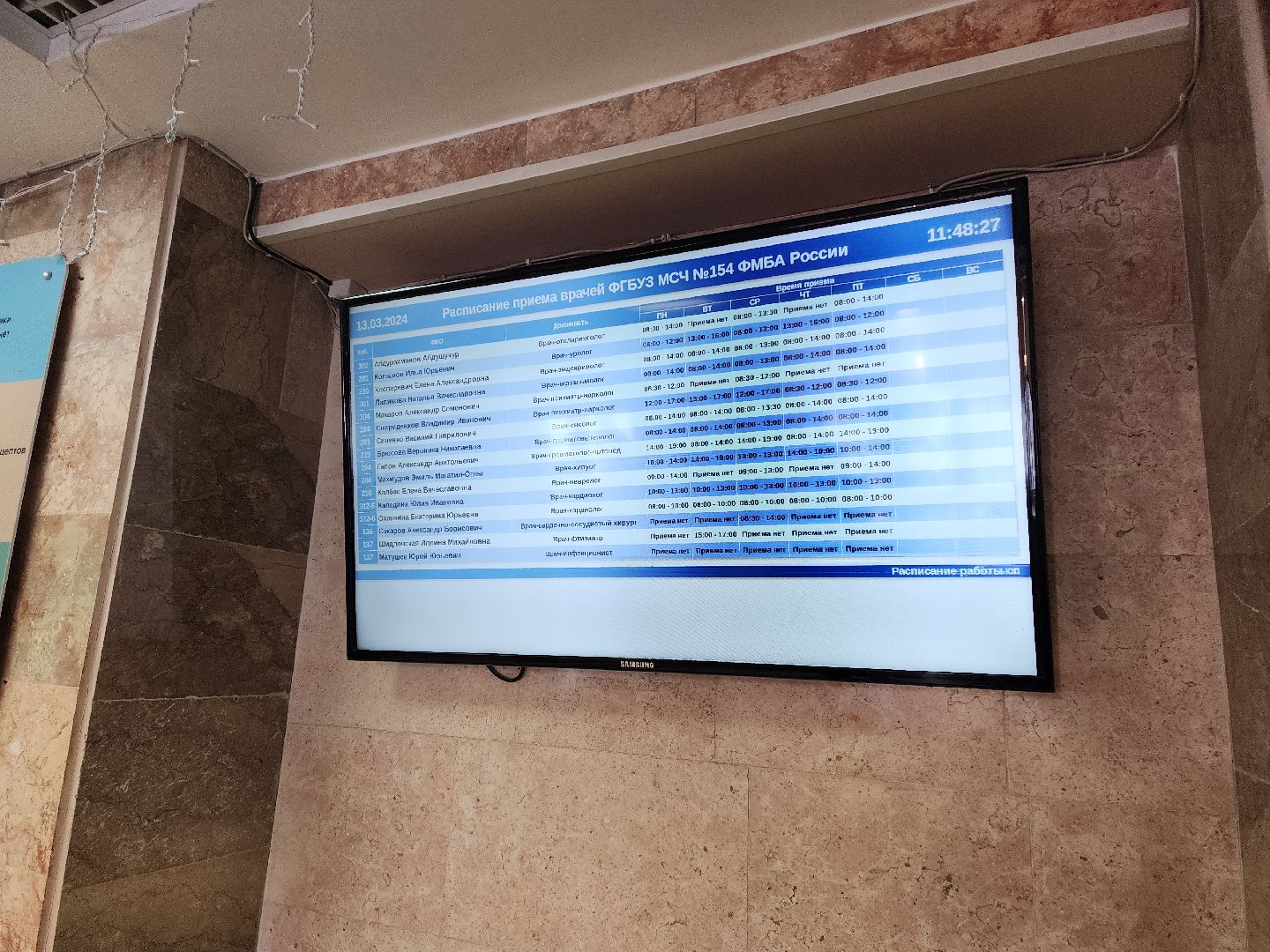 цифровые технологии