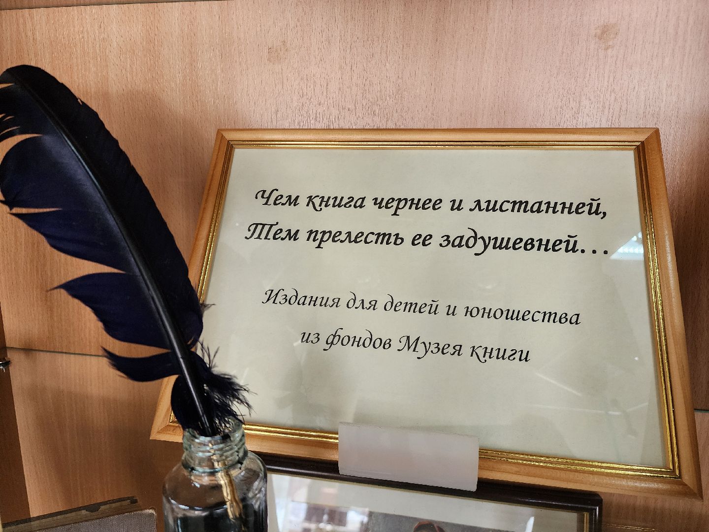 выставка