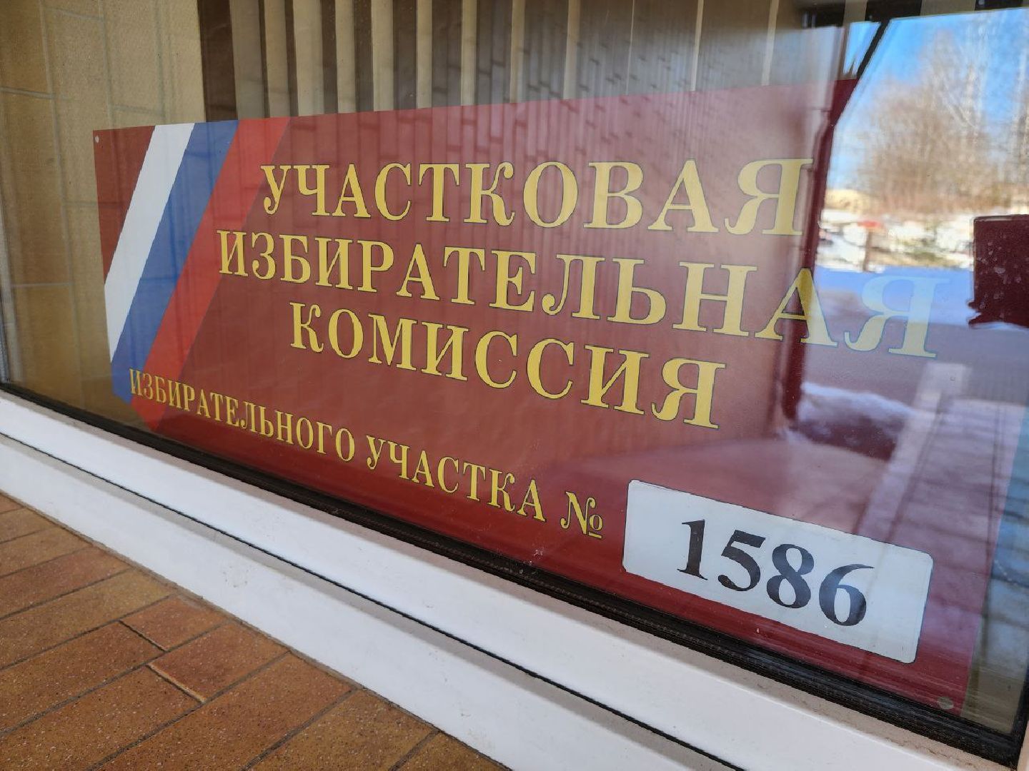 можайск