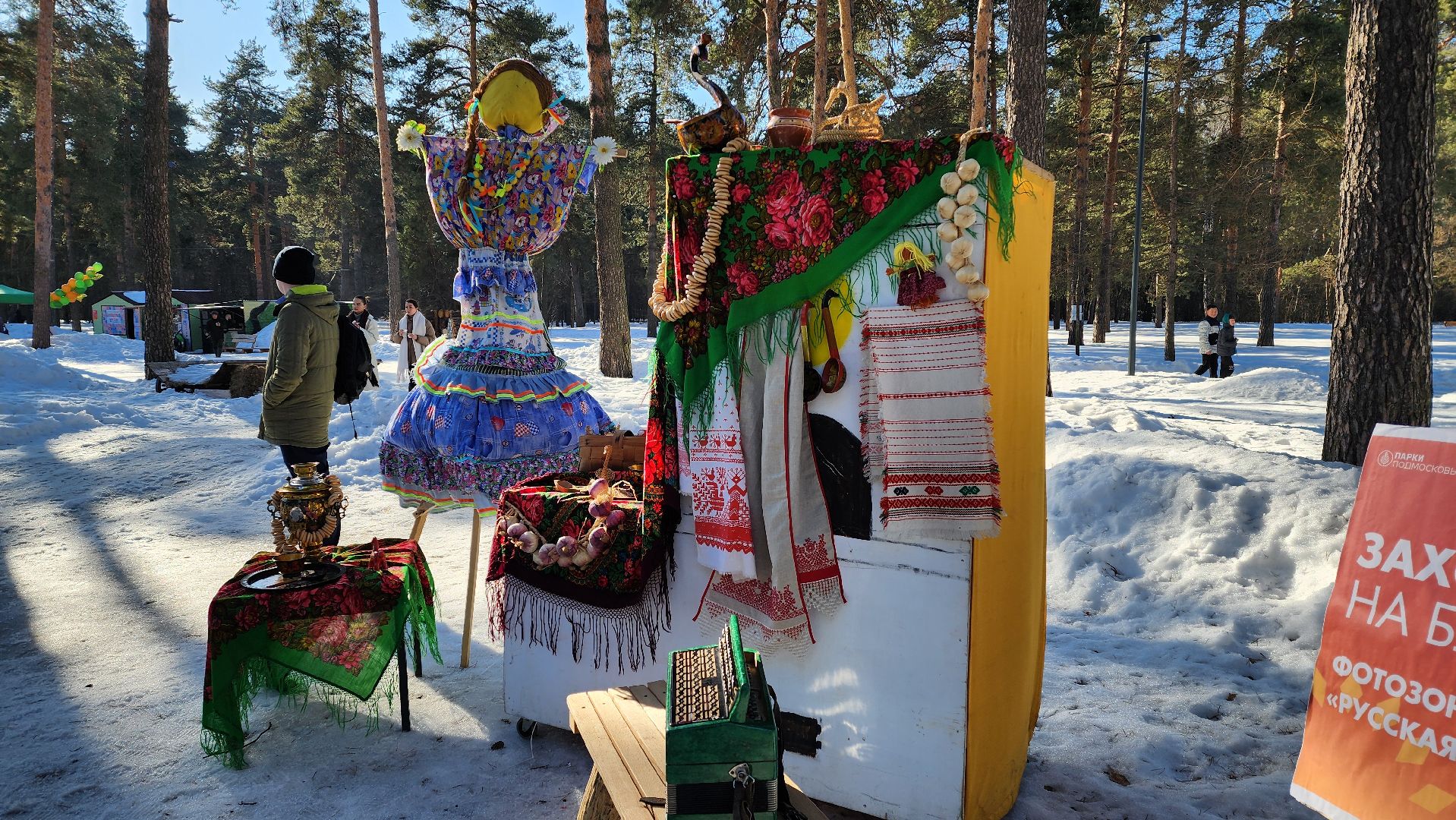 Кузьминский лесопарк