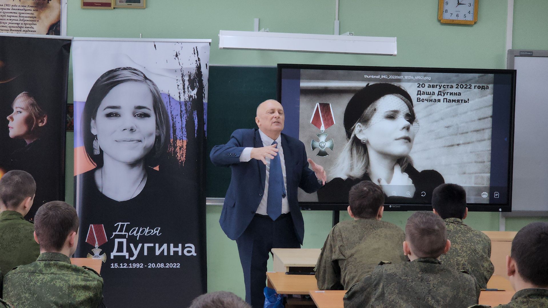 патриотизм