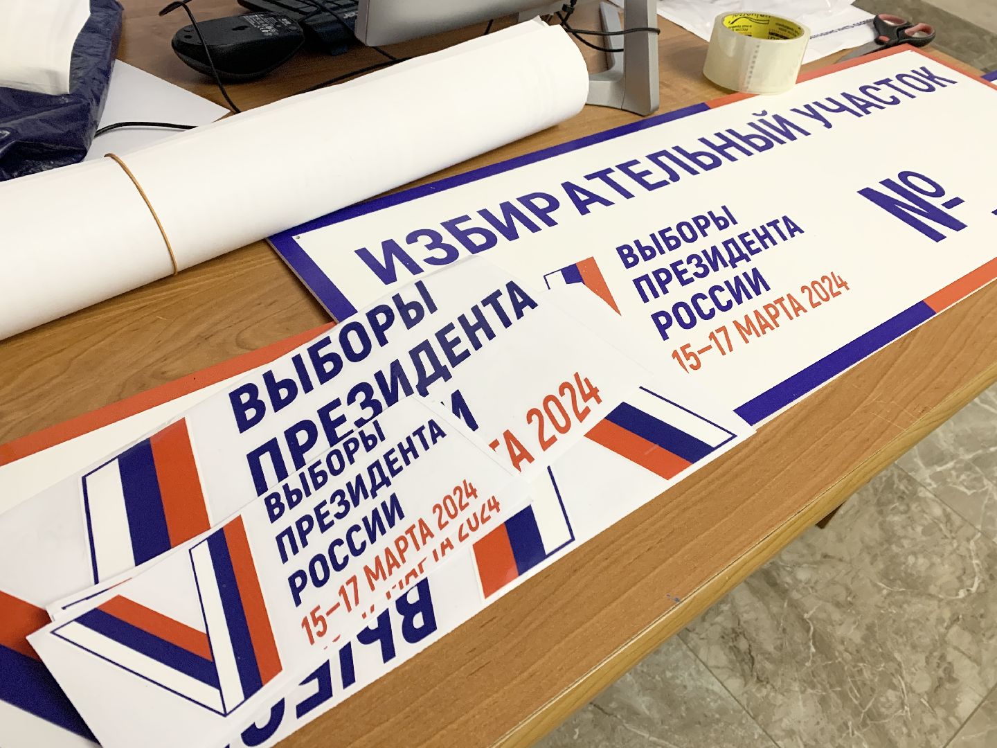 балашиха