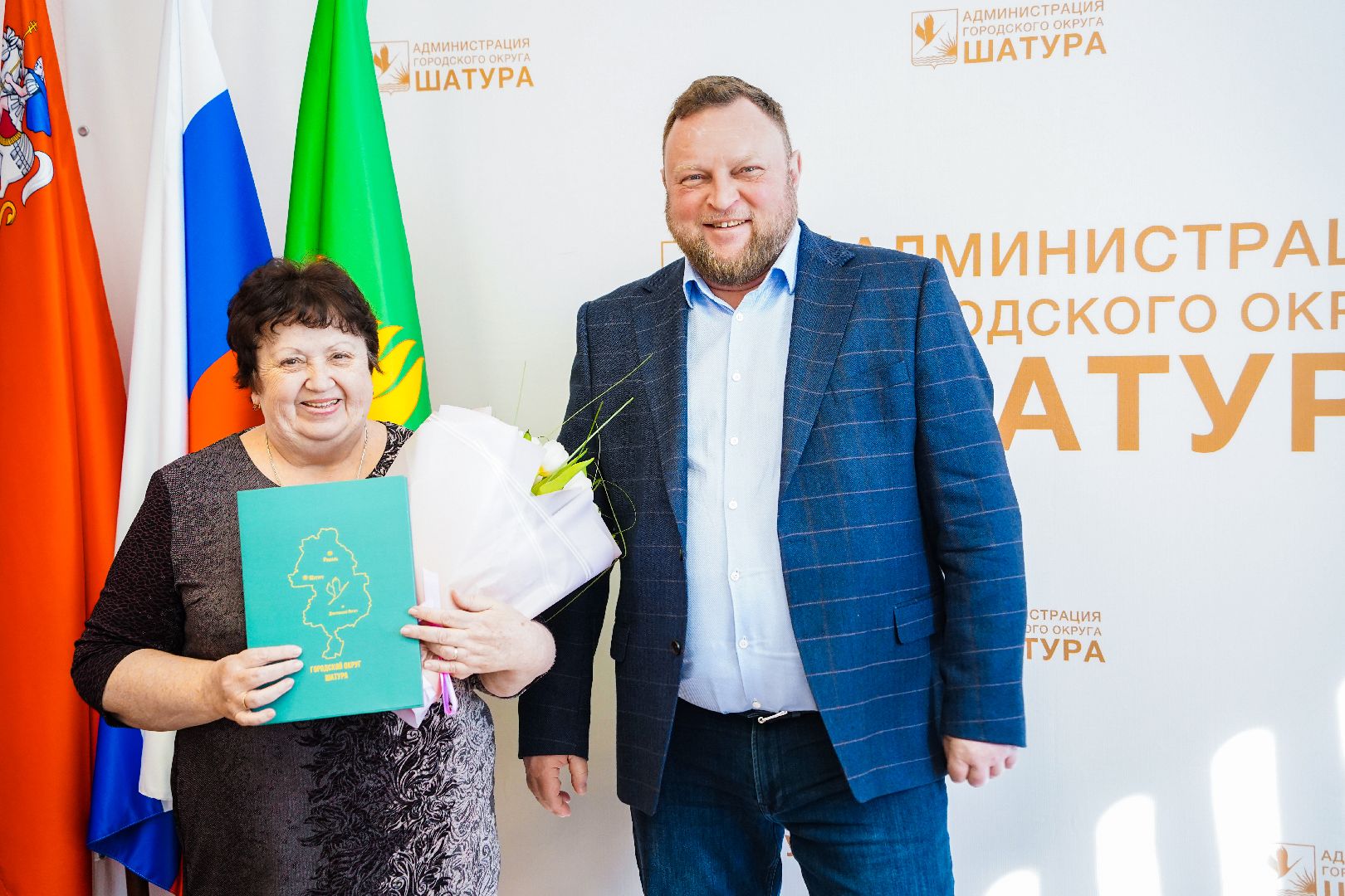 шатура