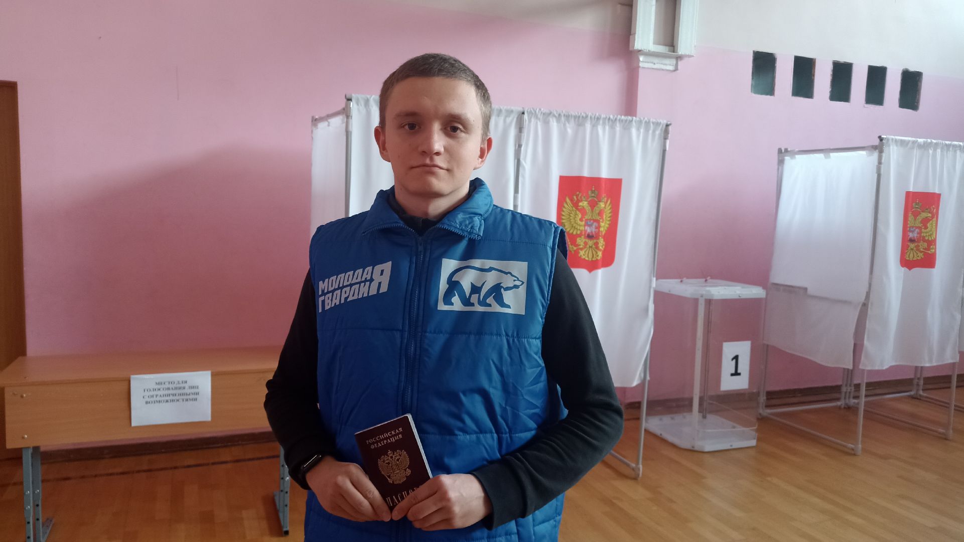 Реуто