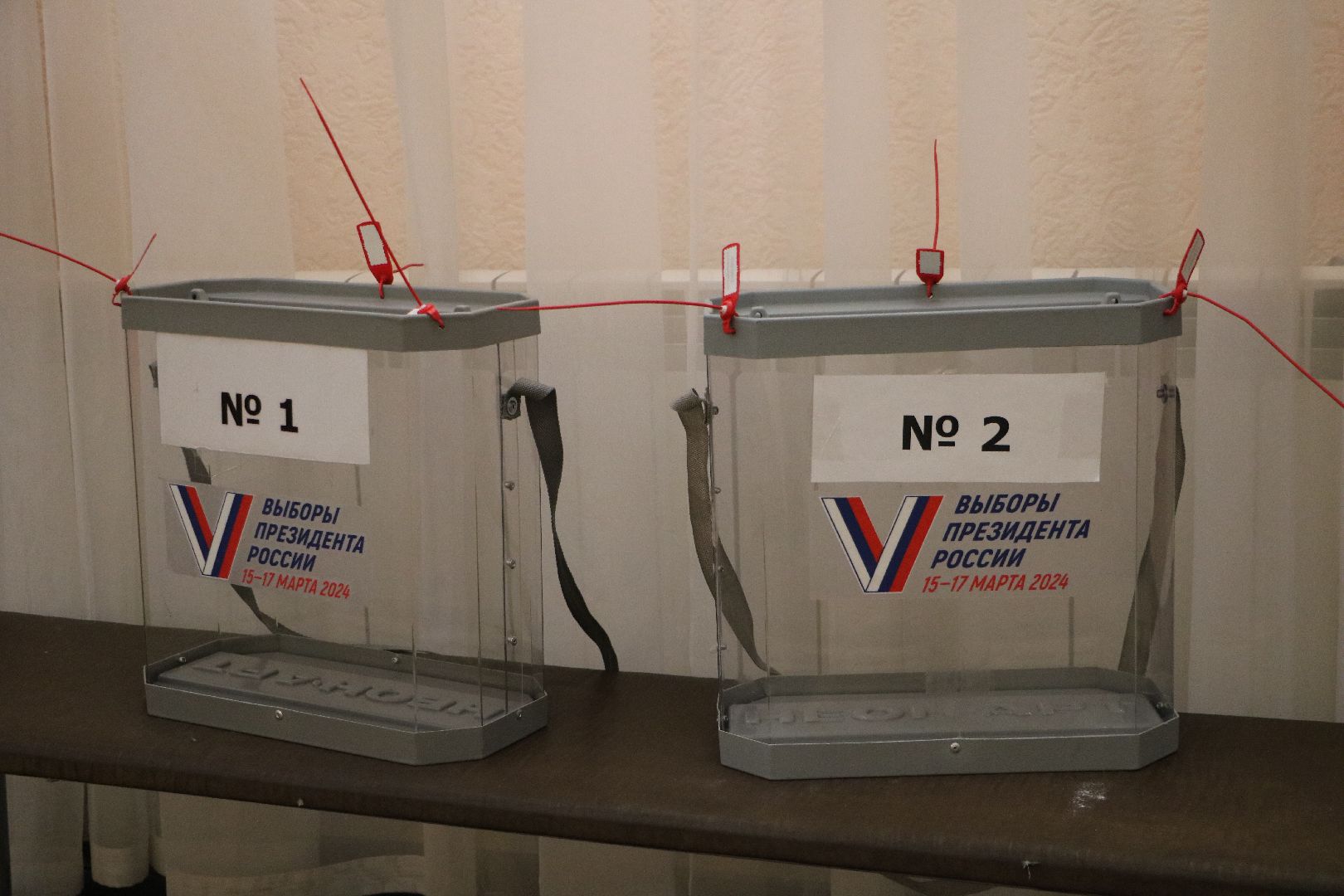Выборы Президента 2024
