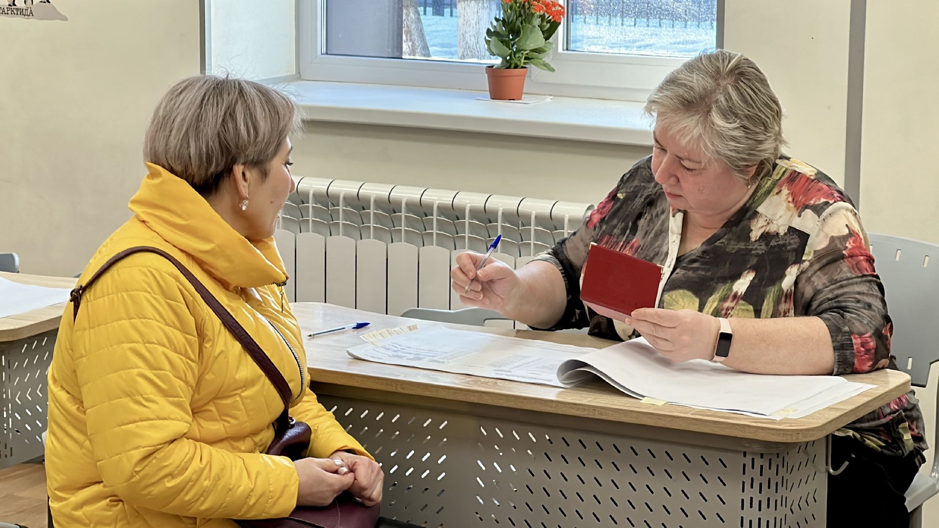 выборы президента