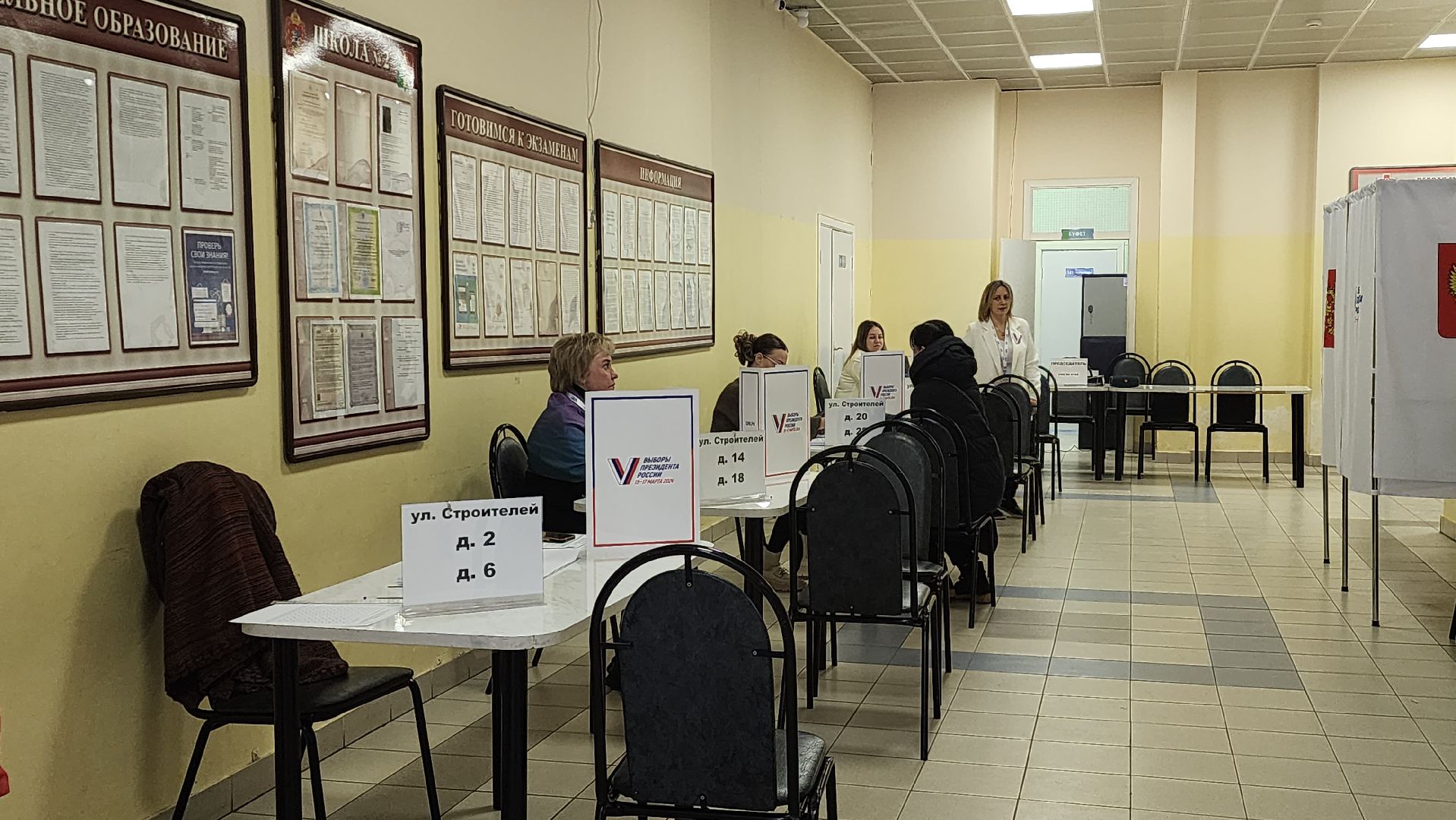 выборы президента