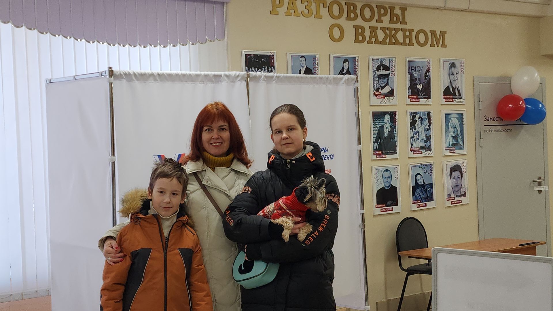 ели